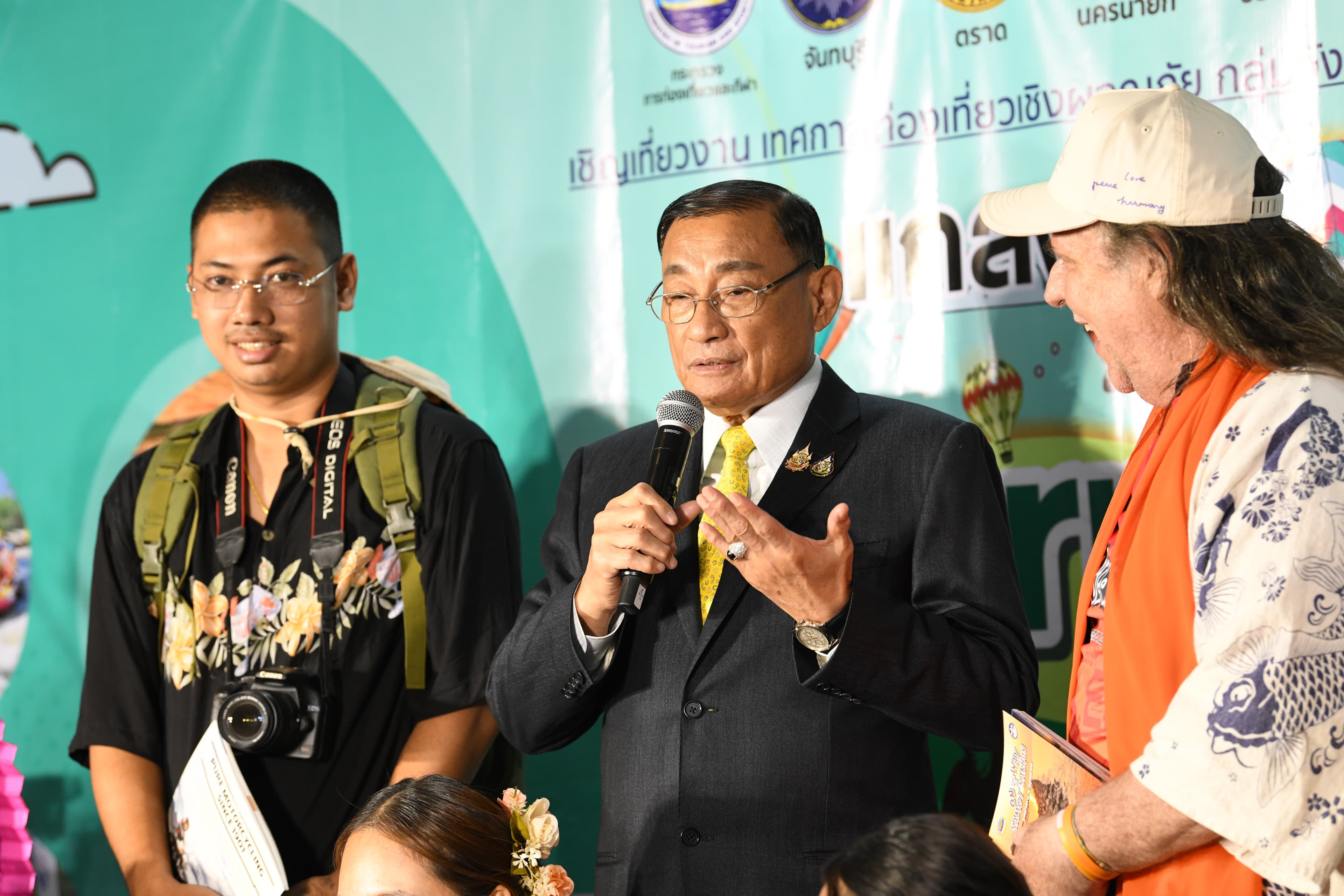 การแถลงข่าวการจัดเทศกาลท่องเที่ยวเชิงผจญภัยกลุ่มจังหวัดภาคตะวันออก 2 (ปราจีนบุรี นครนายก สระแก้ว จันทบุรี และตราด)