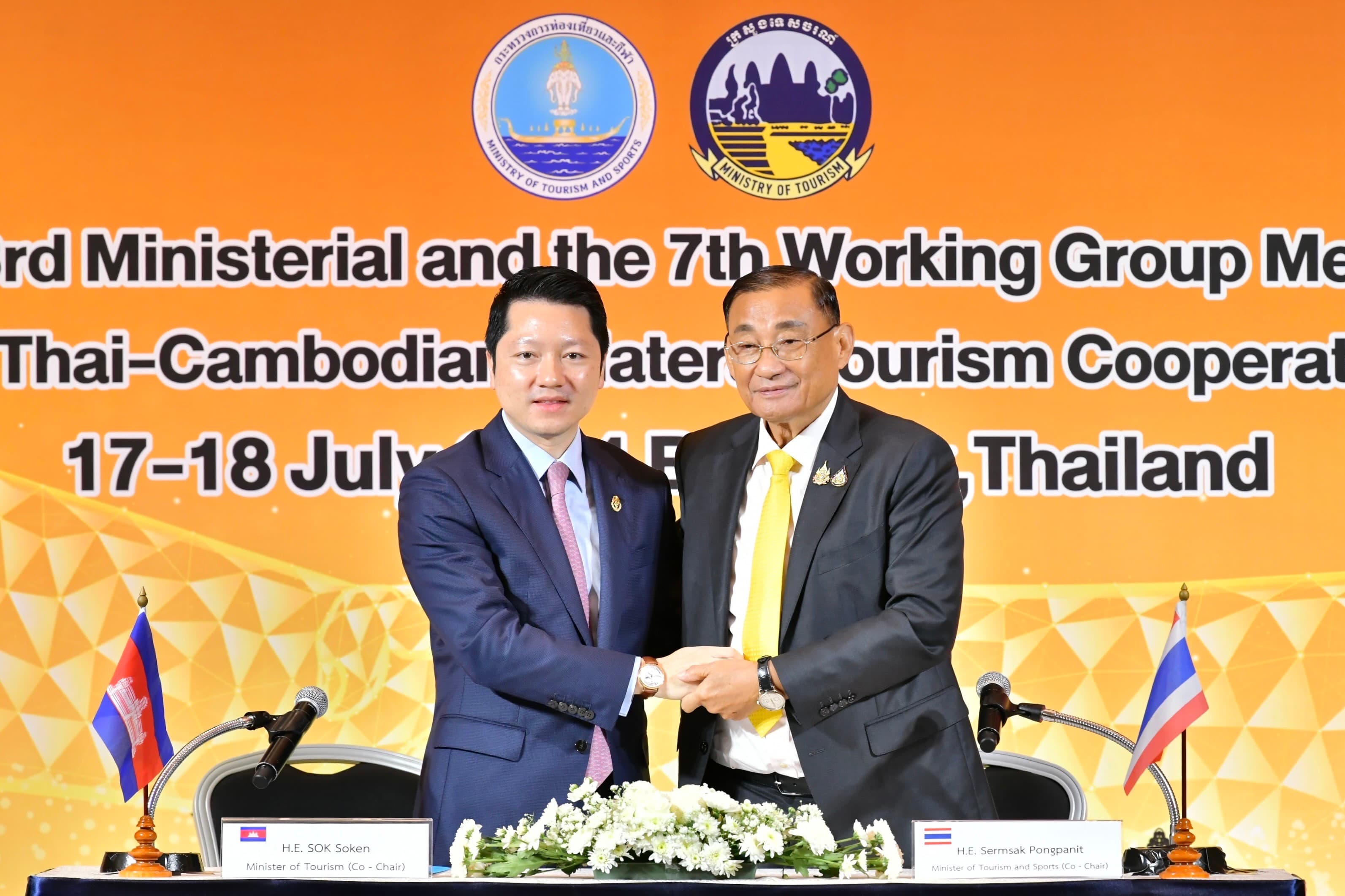 นายเสริมศักดิ์ พงษ์พานิช รัฐมนตรีว่าการกระทรวงการท่องเที่ยวและกีฬา และนายสก โสเกน รัฐมนตรีว่าการกระทรวงการท่องเที่ยวกัมพูชาได้ร่วมหารือเพื่อส่งเสริมความร่วมมือทวิภาคีด้านการท่องเที่ยวร่วมกัน