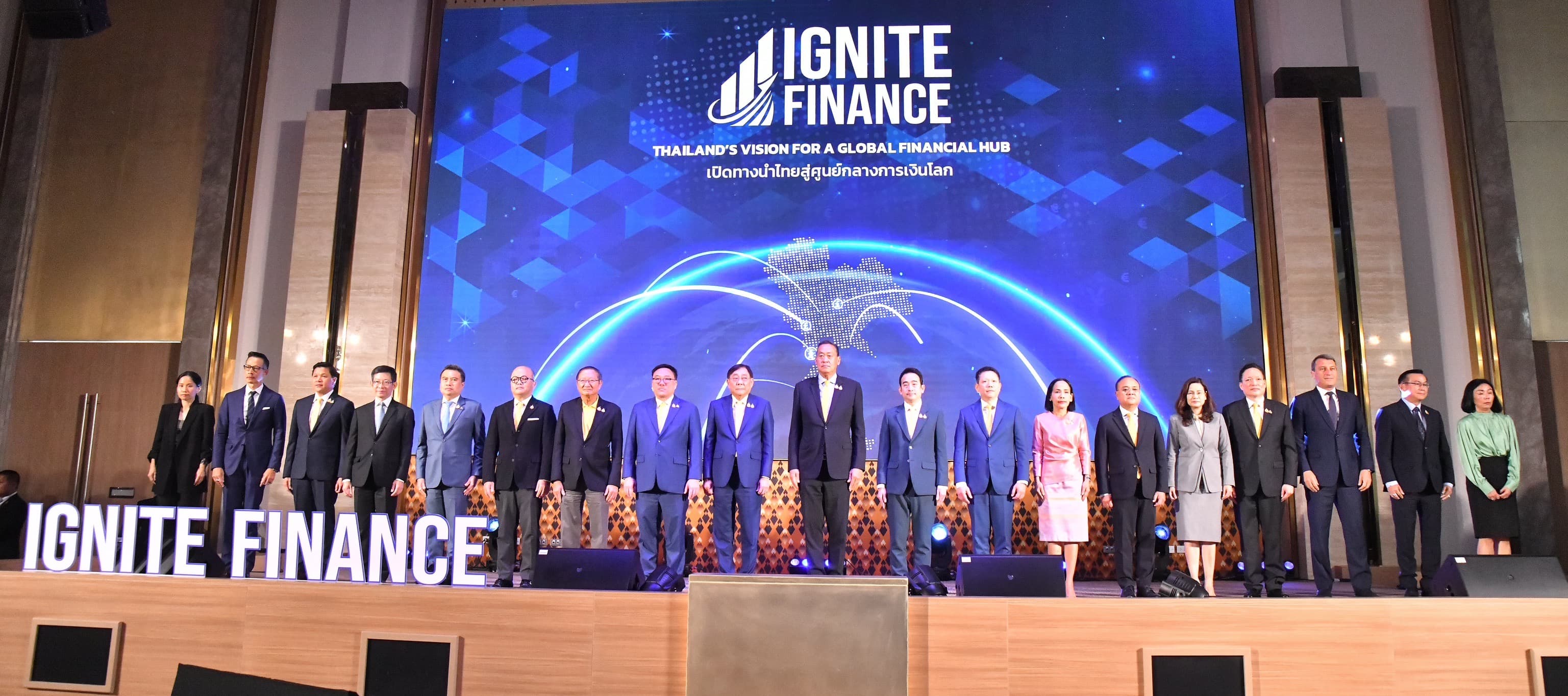 ผู้ช่วยฯ จักรพล ร่วมงานแถลงข่าวเปิดตัวโครงการศูนย์กลางการเงิน (Financial Hub) ภายใต้หัวข้อ Ignite Finance: Thailand’s Vision for a Global Financial Hub เปิดทางนำไทยสู่ศูนย์กลางการเงินโลก