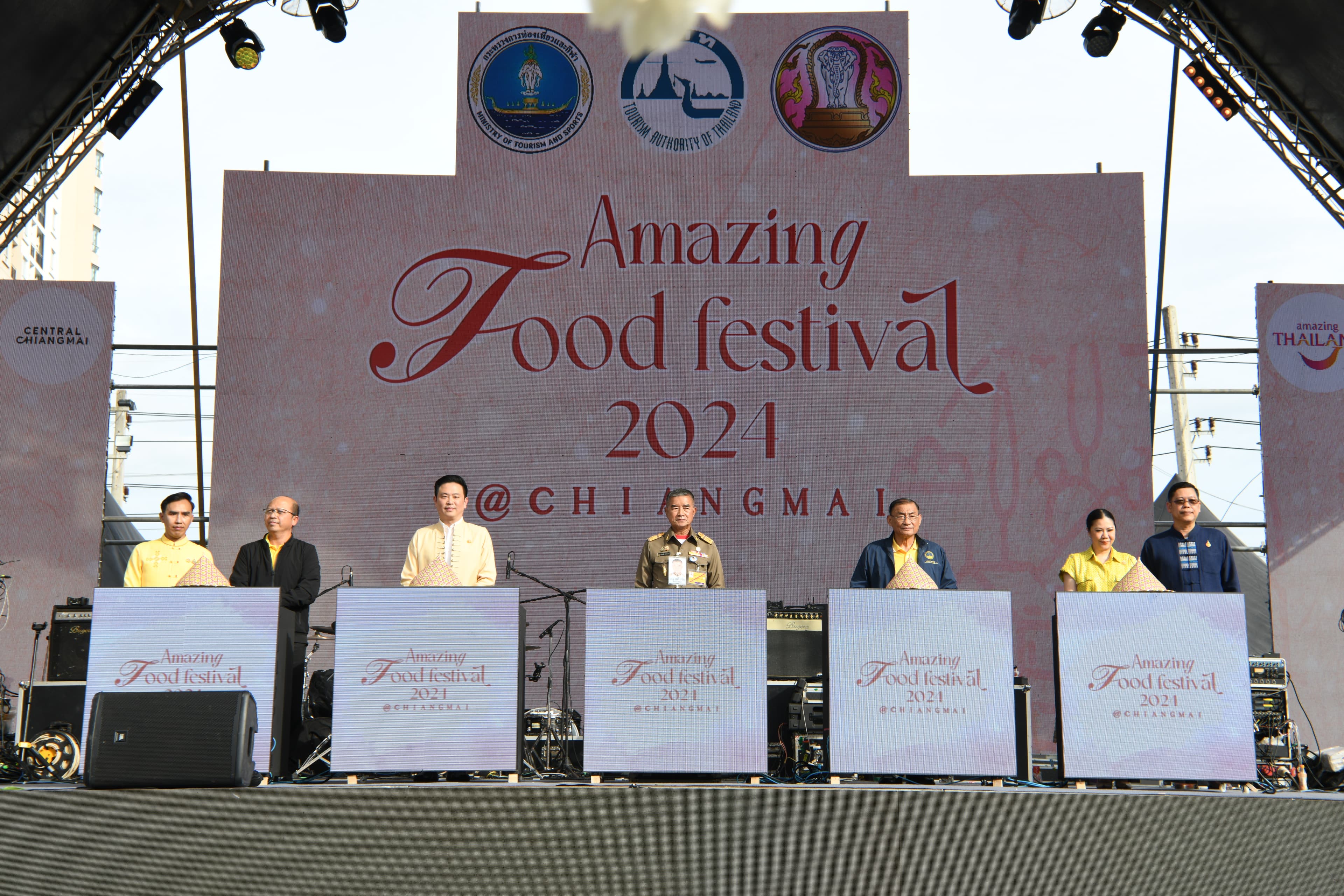 ททท. จัดเต็ม “Amazing Food Festival 2024” ที่จังหวัดเชียงใหม่ ยกทัพร้านอาหารดังปลุกกระแสการท่องเที่ยวเชิงอาหาร ยกระดับ Soft Power