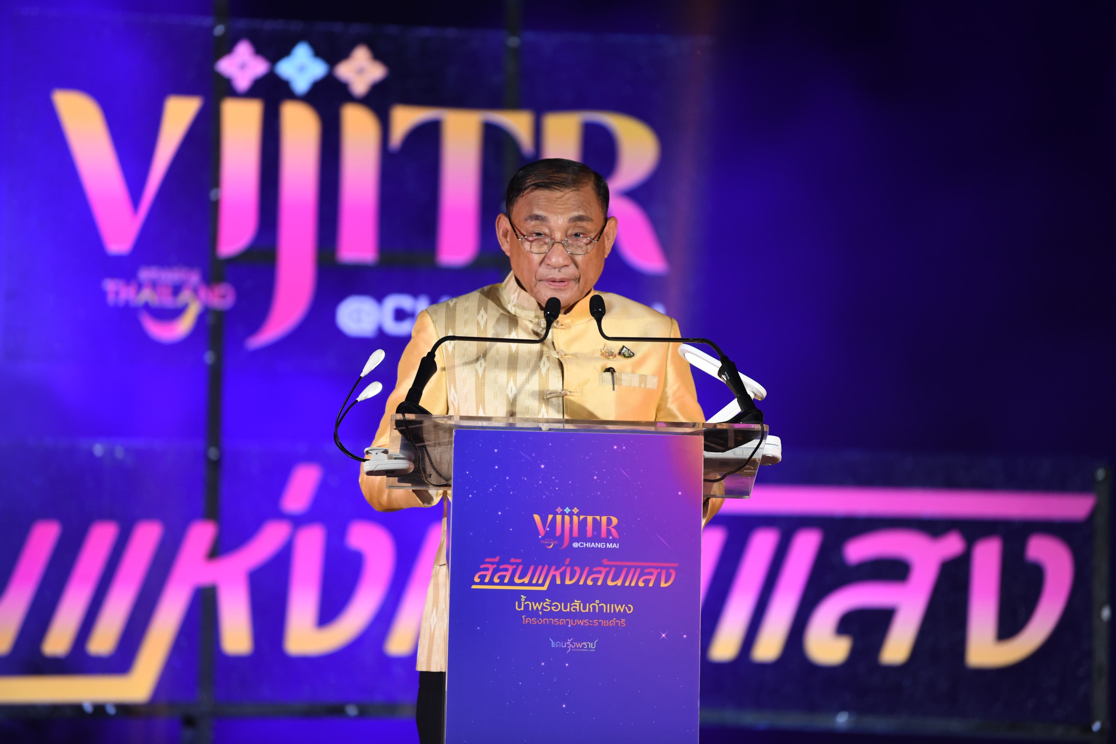 วิจิตร@เชียงใหม่ สีสันแห่งเส้นแสง น้ำพุร้อนสันกำแพง