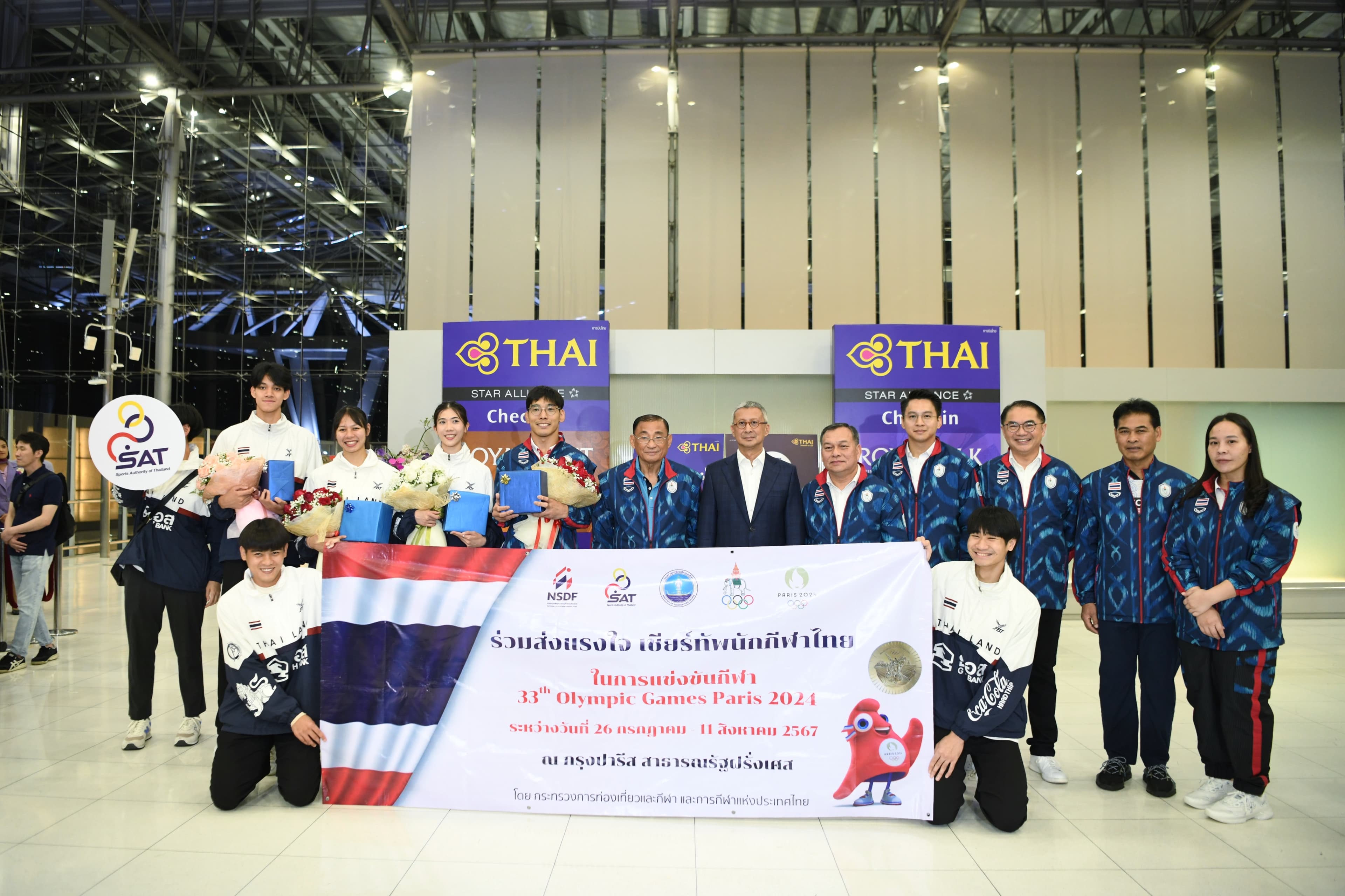 รมว.เสริมศักดิ์ มอบโอวาทและกำลังใจนักกีฬาเทควันโดและยูโดทีมชาติไทย ก่อนลุยโอลิมปิกเกมส์ ครั้งที่ 33 ณ กรุงปารีส