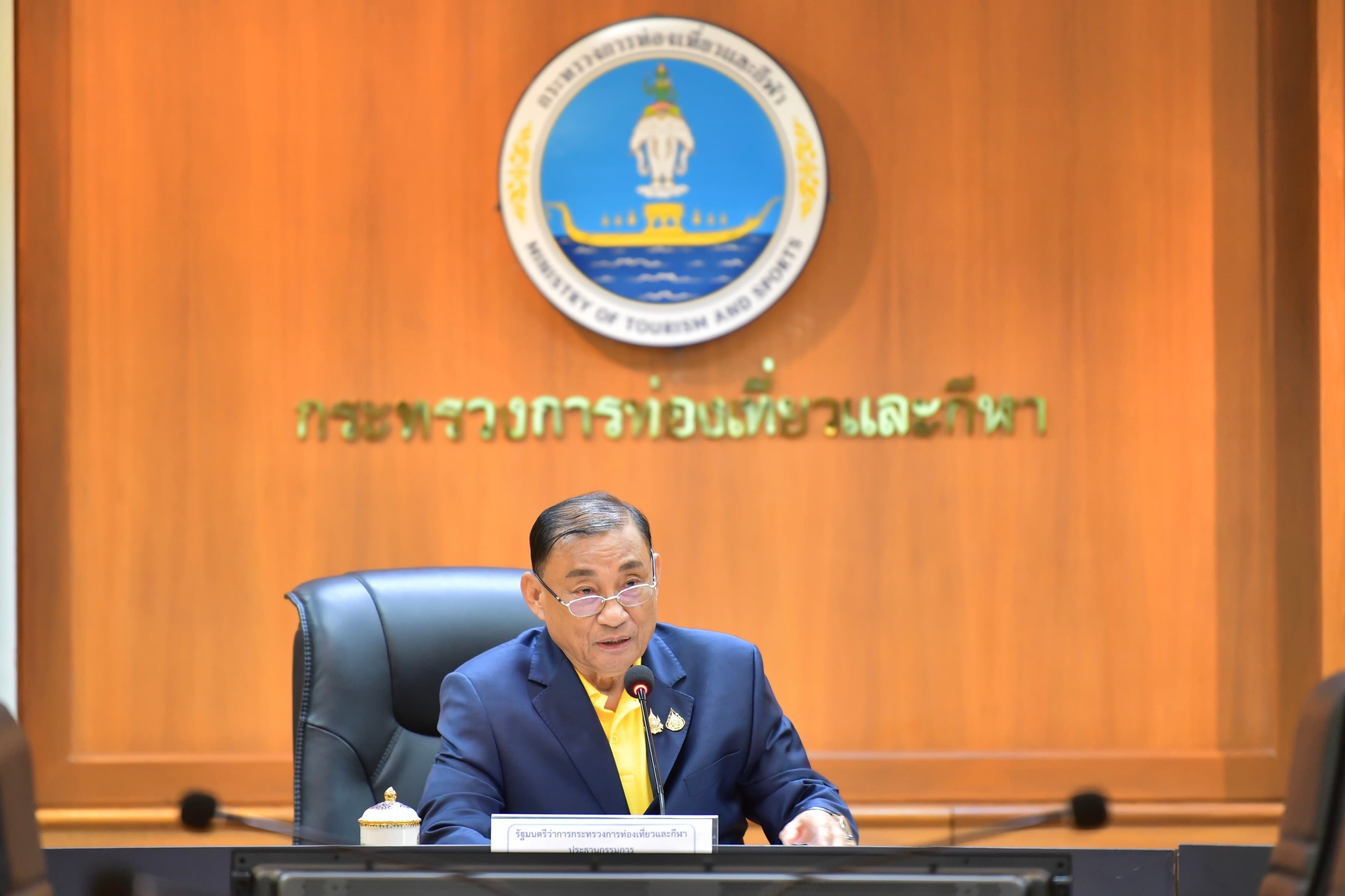 รัฐมนตรีว่าการกระทรวงการท่องเที่ยวและกีฬาเป็นประธานการประชุมเตรียมความพร้อมจัดกิจกรรม "ALL FOR ONE RUN FOR THE KING"