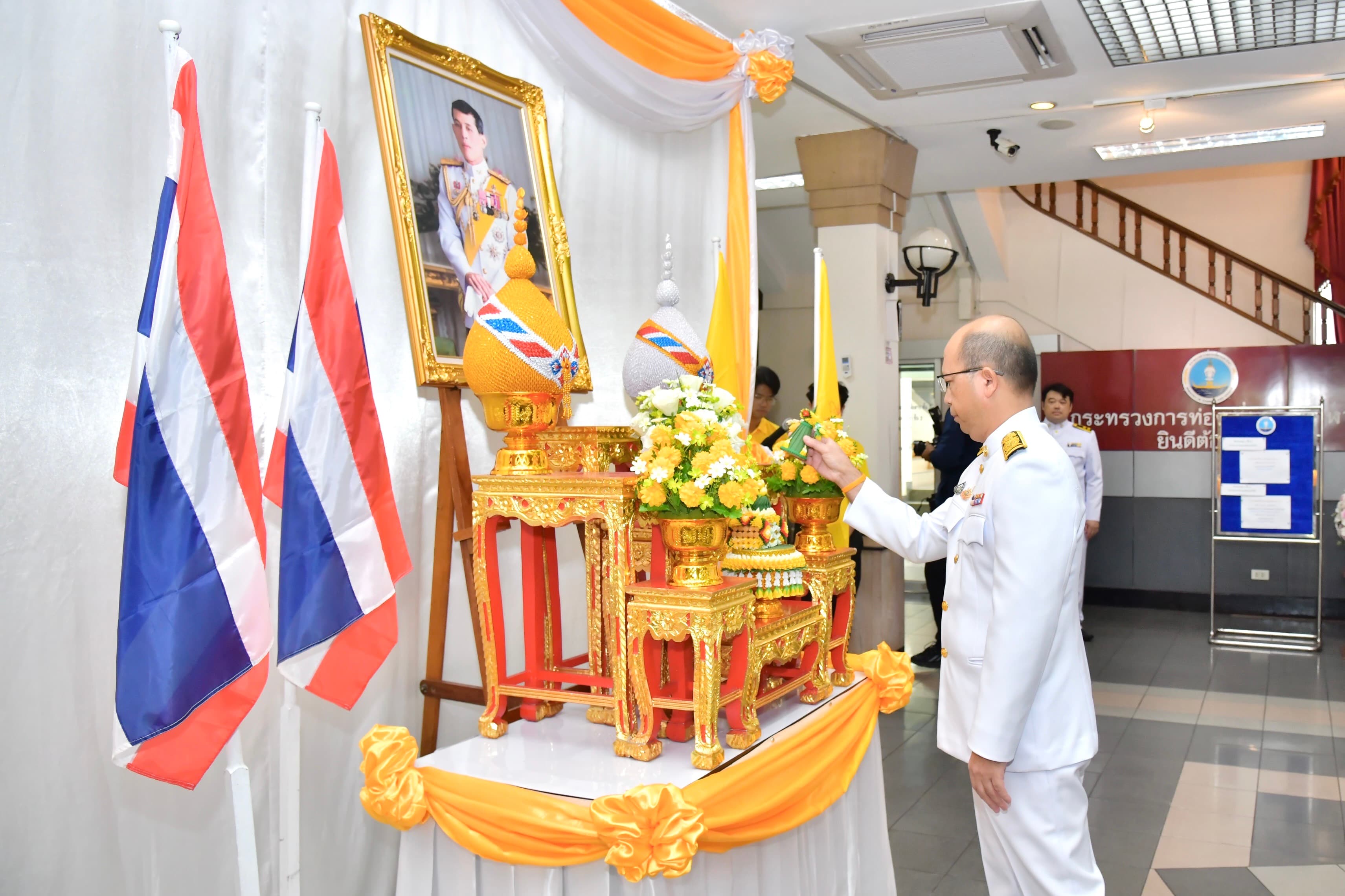 พิธีถวายสัตย์ปฏิญาณเพื่อเป็นข้าราชการที่ดีและพลังของแผ่นดิน ประจำปี 2567