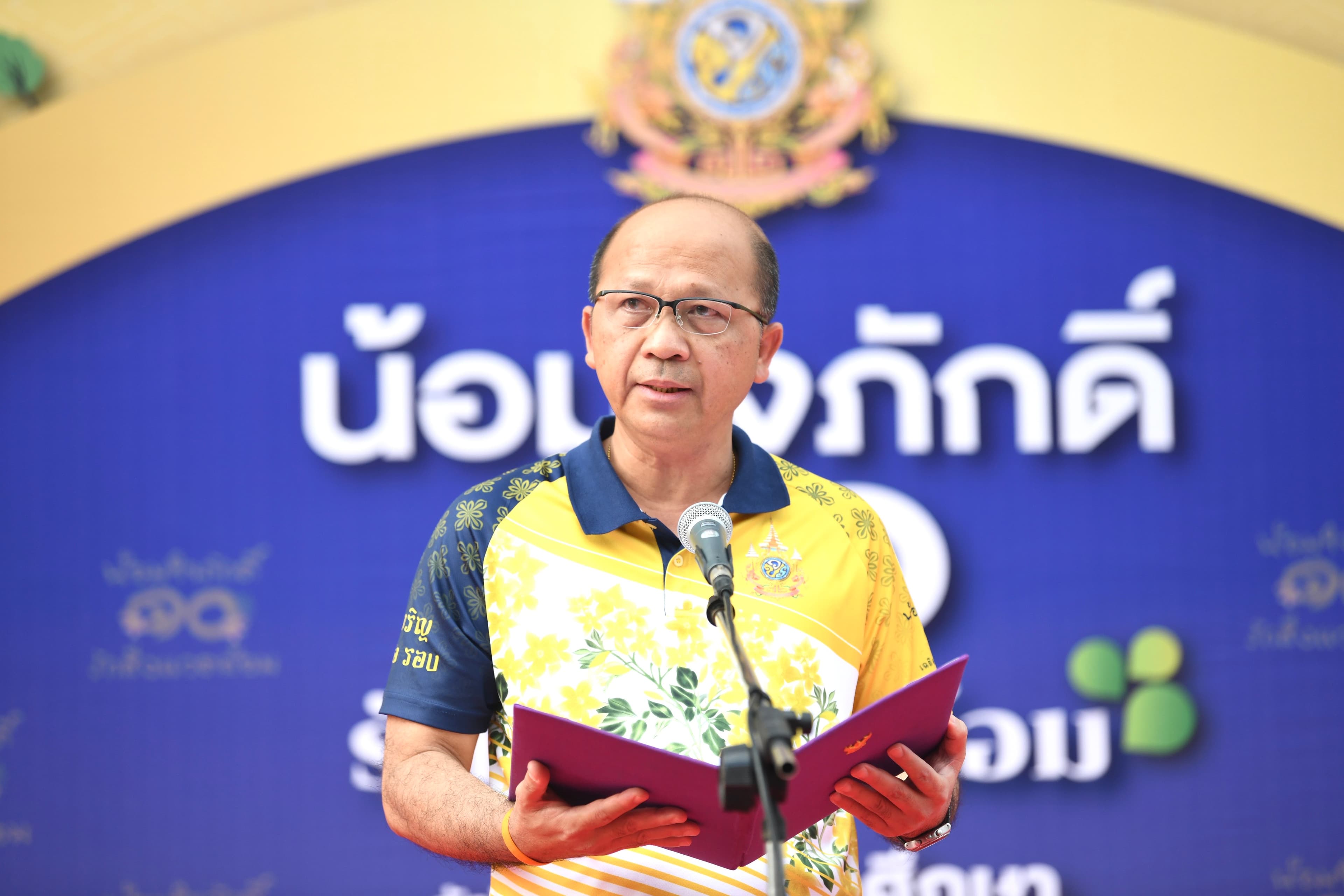 ปลัดท่องเที่ยวและกีฬา “อารัญ บุญชัย“ เปิดงาน “น้อมใจภักดิ์” เดิน-วิ่ง เฉลิมพระเกียรติพระบาทสมเด็จ พระเจ้าอยู่หัว เนื่องในโอกาสพระราชพิธีมหามงคลเฉลิมพระชนมพรรษา 6 รอบ