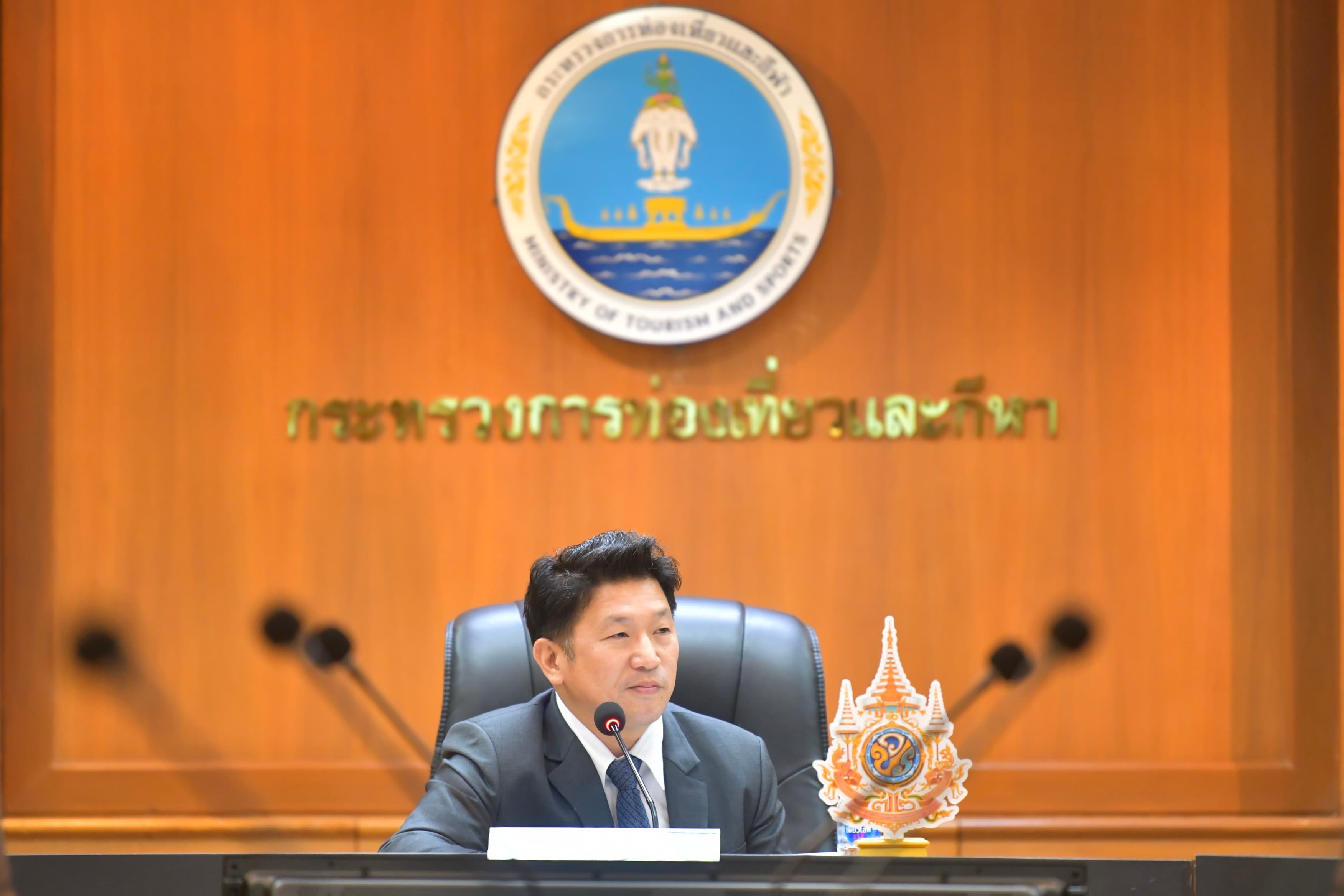 รองปลัดกระทรวงการท่องเที่ยวและกีฬา เป็นประธานการประชุมคณะกรรมการจัดสรรงบประมาณรายจ่ายประจำปี