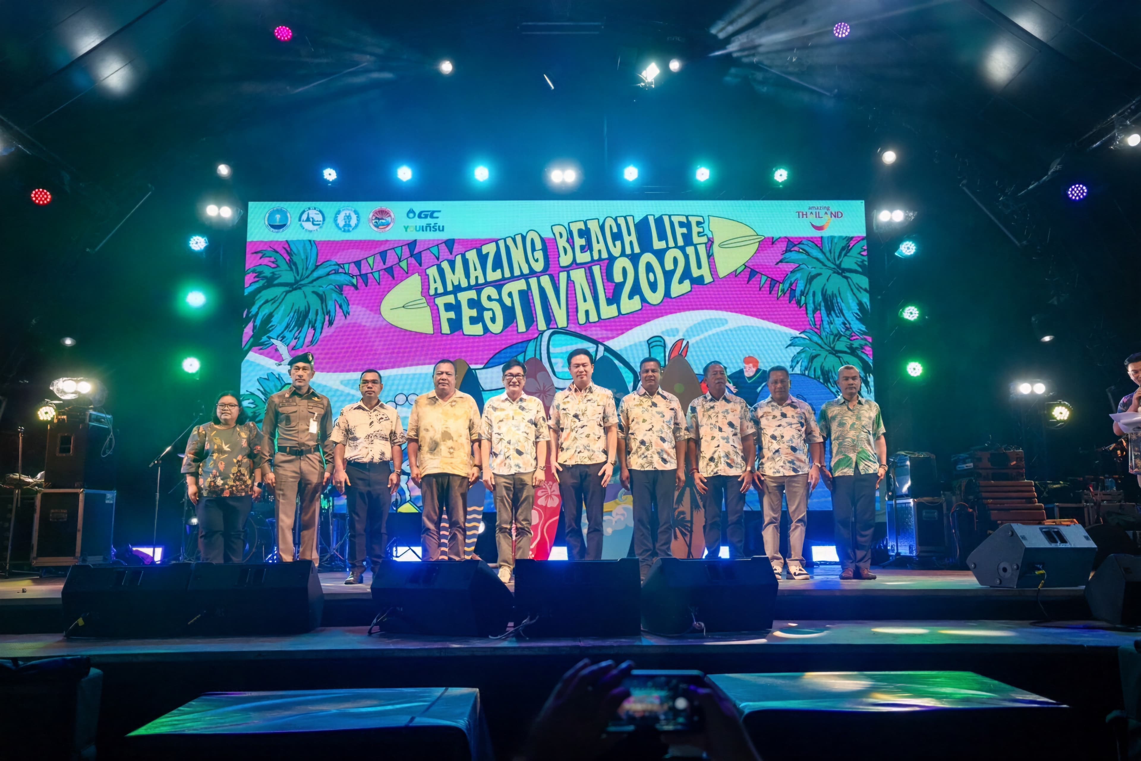 ททท. จัดงาน Amazing Beach Life Festival สร้างสีสันและกระตุ้นการท่องเที่ยวภูเก็ตในช่วงกรีนซีซั่น