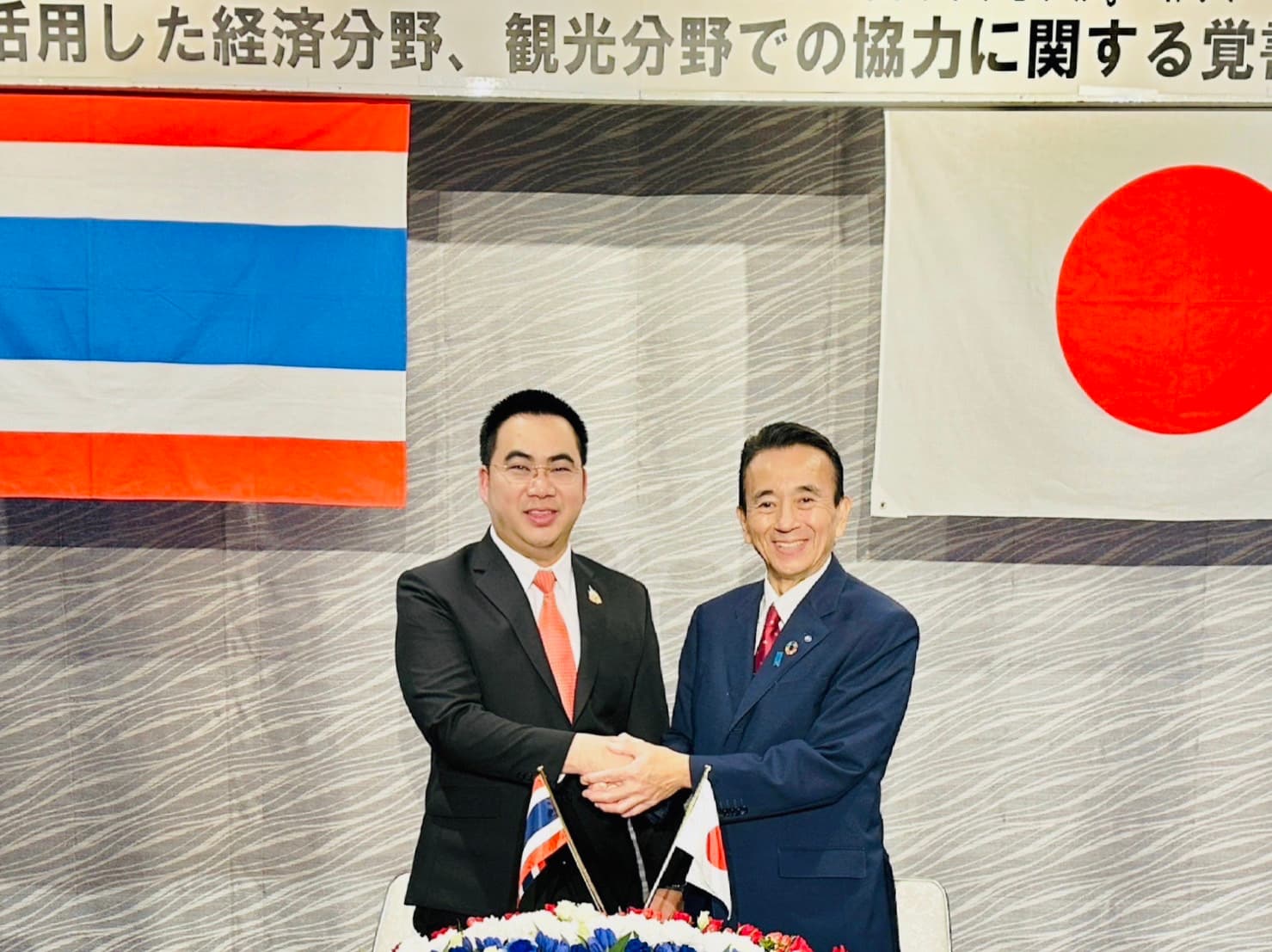 "พลภูมิ ผู้ช่วยรัฐมนตรี" จับมือร่วมกับ"ญี่ปุ่น" พลิกโฉม"น้ำพุร้อนไทย" สู่จุดหมายการท่องเที่ยวระดับโลก