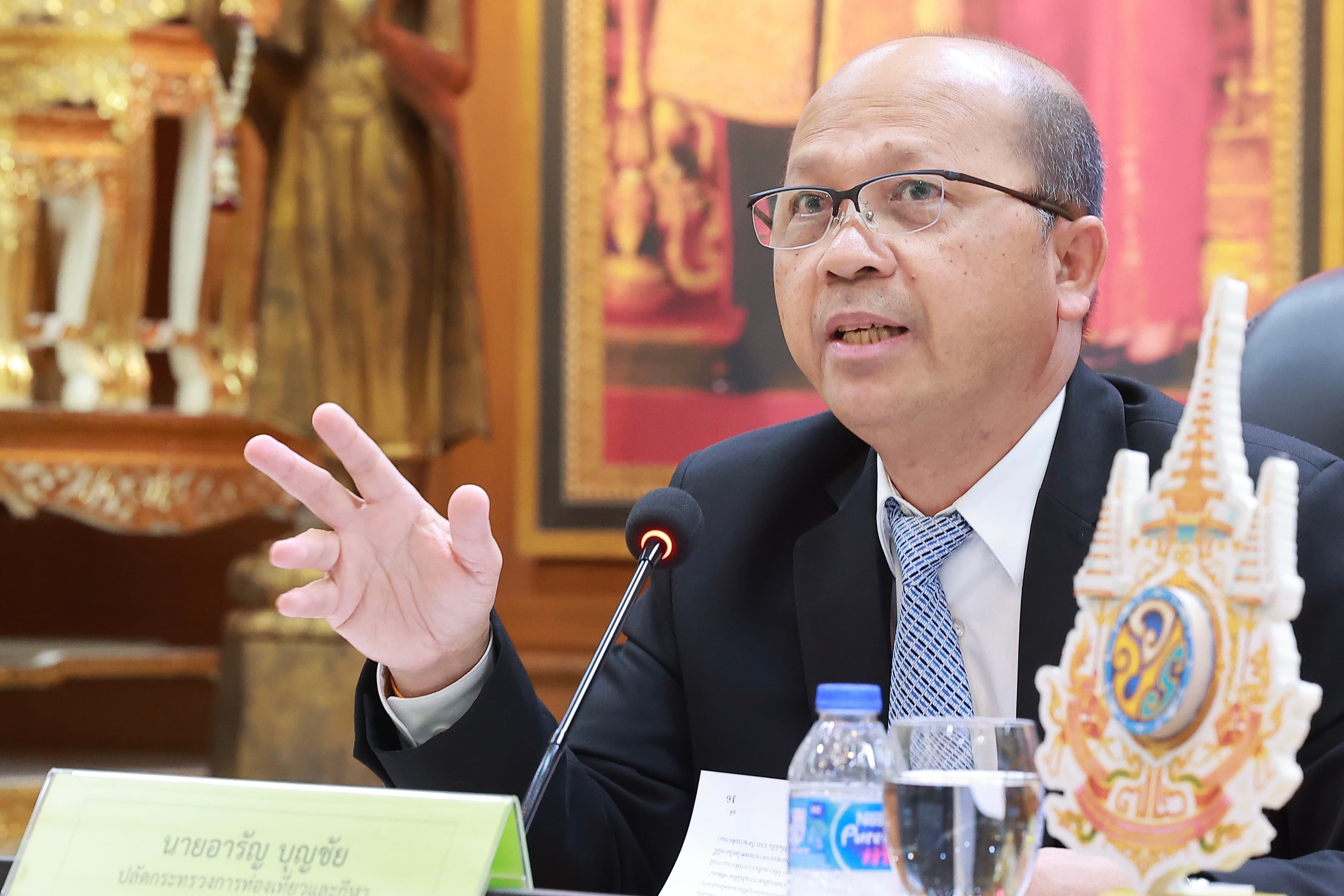 การประชุมคณะกรรมการพิจารณาการคืนเงินสำหรับมาตรการส่งเสริมการถ่ายทำภาพยนตร์ต่างประเทศในประเทศไทย ครั้งที่ 4/2567