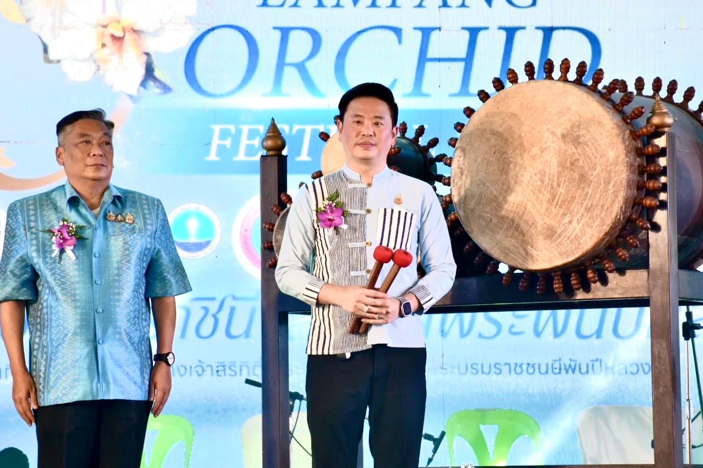 ผู้ช่วยรัฐมนตรีประจำกระทรวงการท่องเที่ยวและกีฬา เปิดงาน "Lampang Orchid Festival 2024" เชิดชูความงามแห่งดอกกล้วยไม้ เทิดพระเกียรติสมเด็จพระนางเจ้าสิริกิติ์