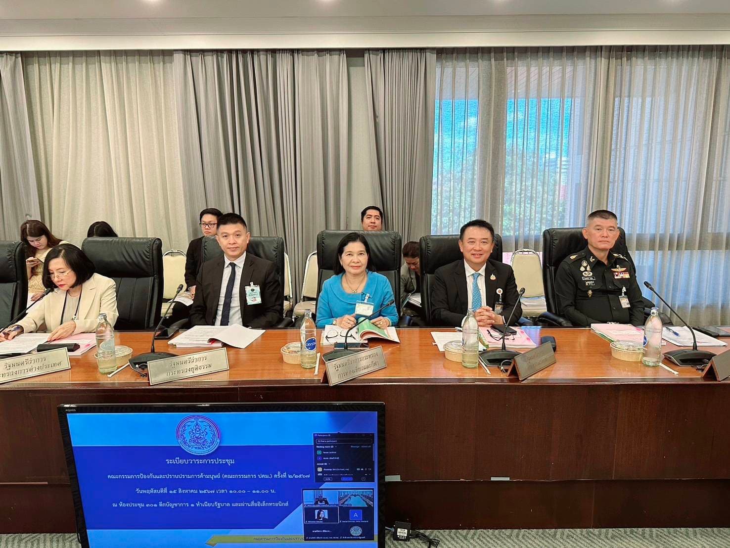 รองปลัดกระทรวงการท่องเที่ยวและกีฬา เข้าร่วมประชุมคณะกรรมการป้องกันและปราบปรามการค้ามนุษย์ ครั้งที่ 2/2567