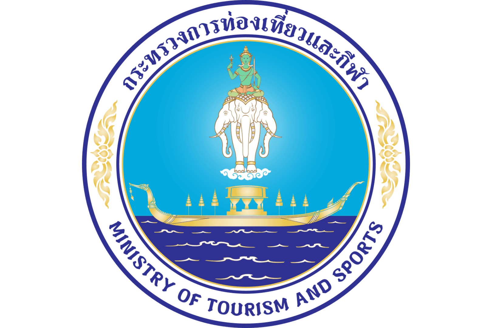 ผู้ช่วยรัฐมนตรีประจำกระทรวงการท่องเที่ยวและกีฬา