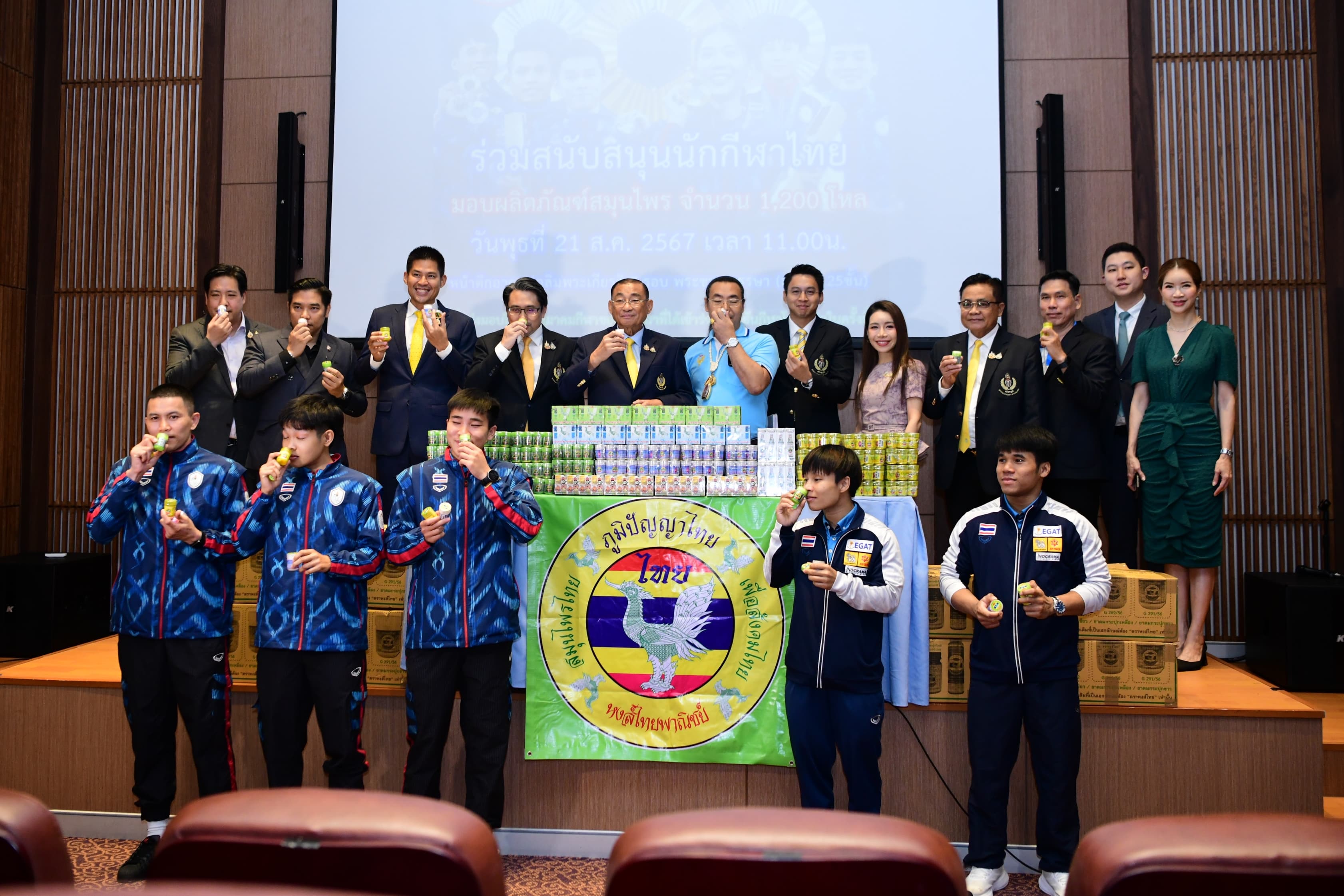 รมว.ท่องเที่ยวและกีฬา รับมอบผลิตภัณฑ์สมุนไพรจากบริษัทหงส์ไทย ส่งเสริมขวัญและกำลังใจให้นักกีฬาทีมชาติไทย