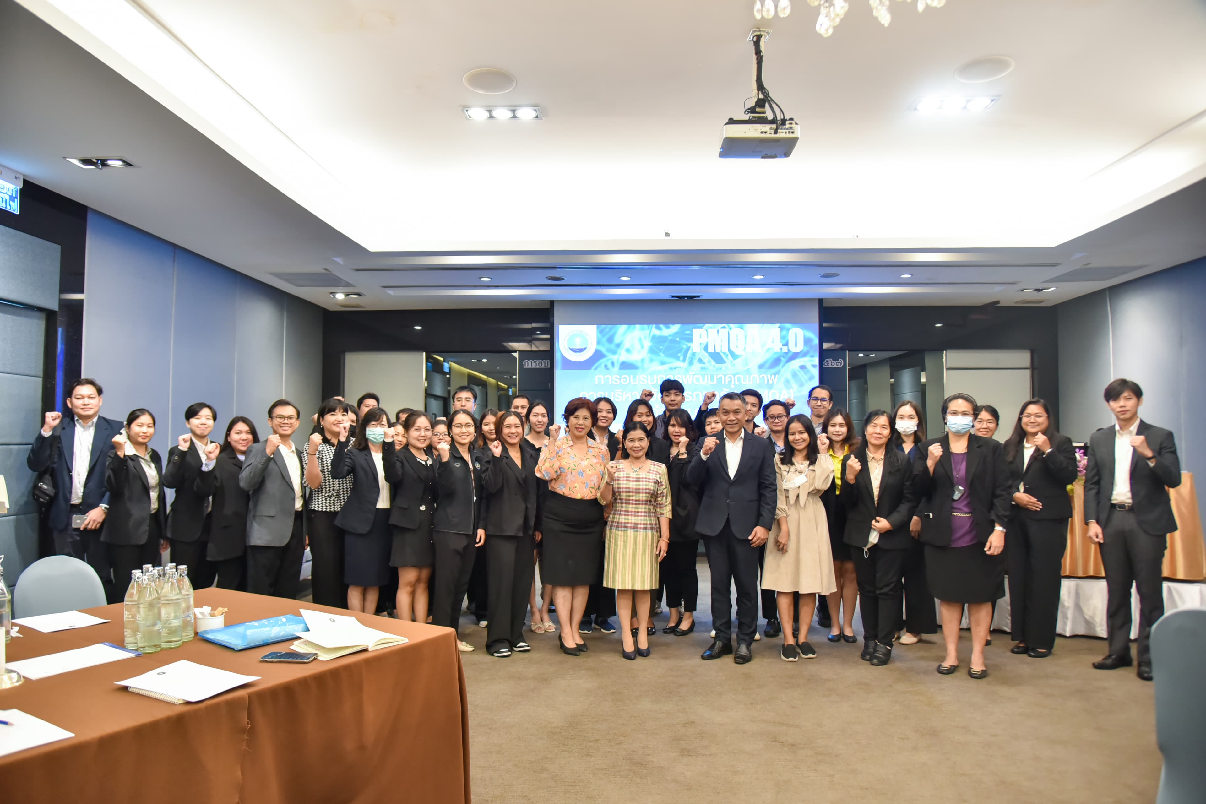 การอบรม “การพัฒนาคุณภาพการบริหารจัดการภาครัฐ (PMQA) ประจำปี 2567”