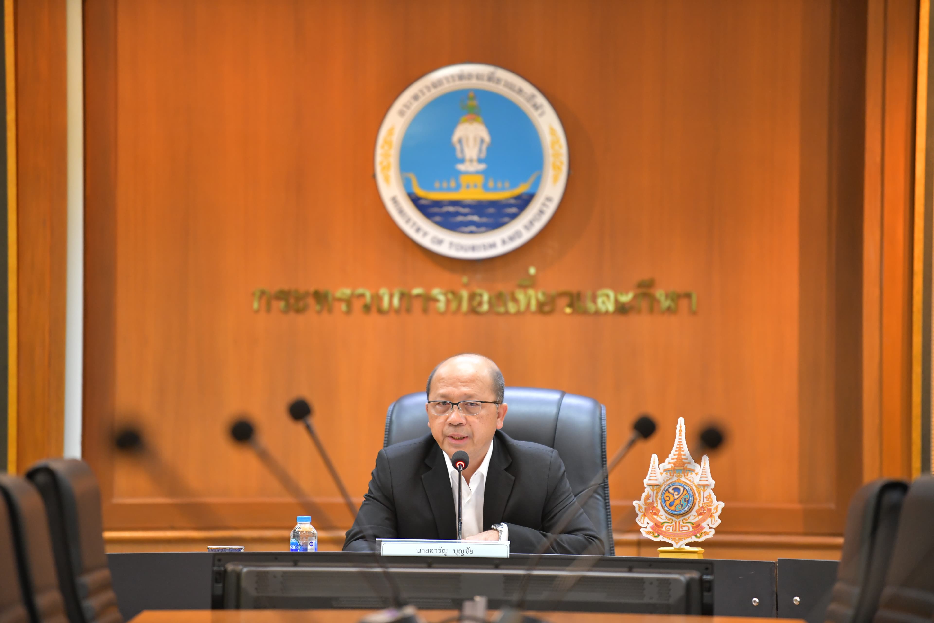 การประชุมคณะกรรมการอำนวยการจัดกิจกรรมและส่งเสริมการวิ่งตามภูมิประเทศ (การวิ่งเทรล หรือ Trail Running) ครั้งที่ 2/2567