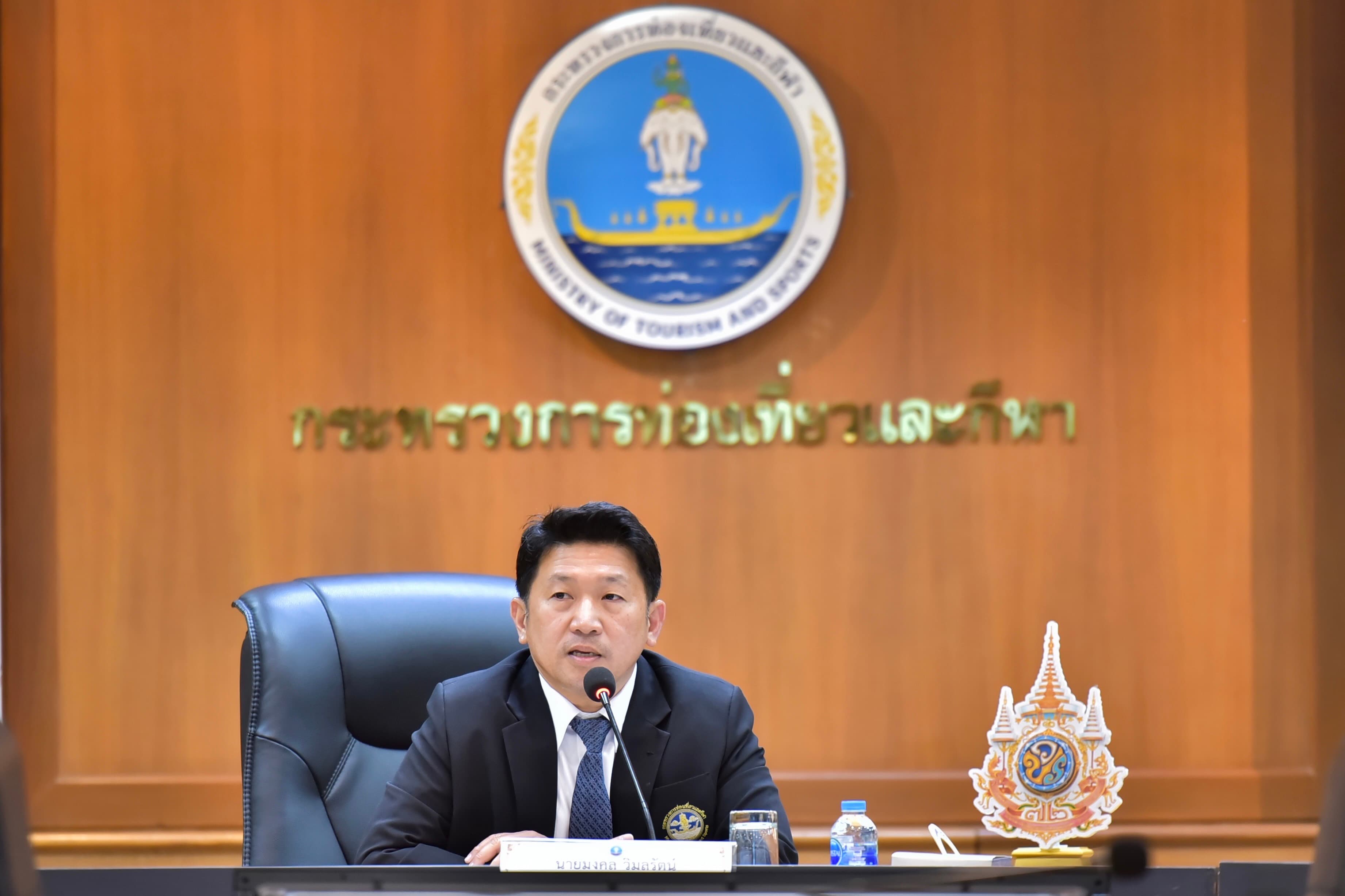 การประชุมคณะกรรมการจัดสรรงบประมาณรายจ่ายประจำปี และกำกับ ติดตาม เร่งรัด ผลการปฏิบัติงานและการใช้จ่ายงบประมาณรายจ่ายประจำปีของสำนักงานปลัดกระทรวงการท่องเที่ยวและกีฬา ครั้งที่ 3/2567