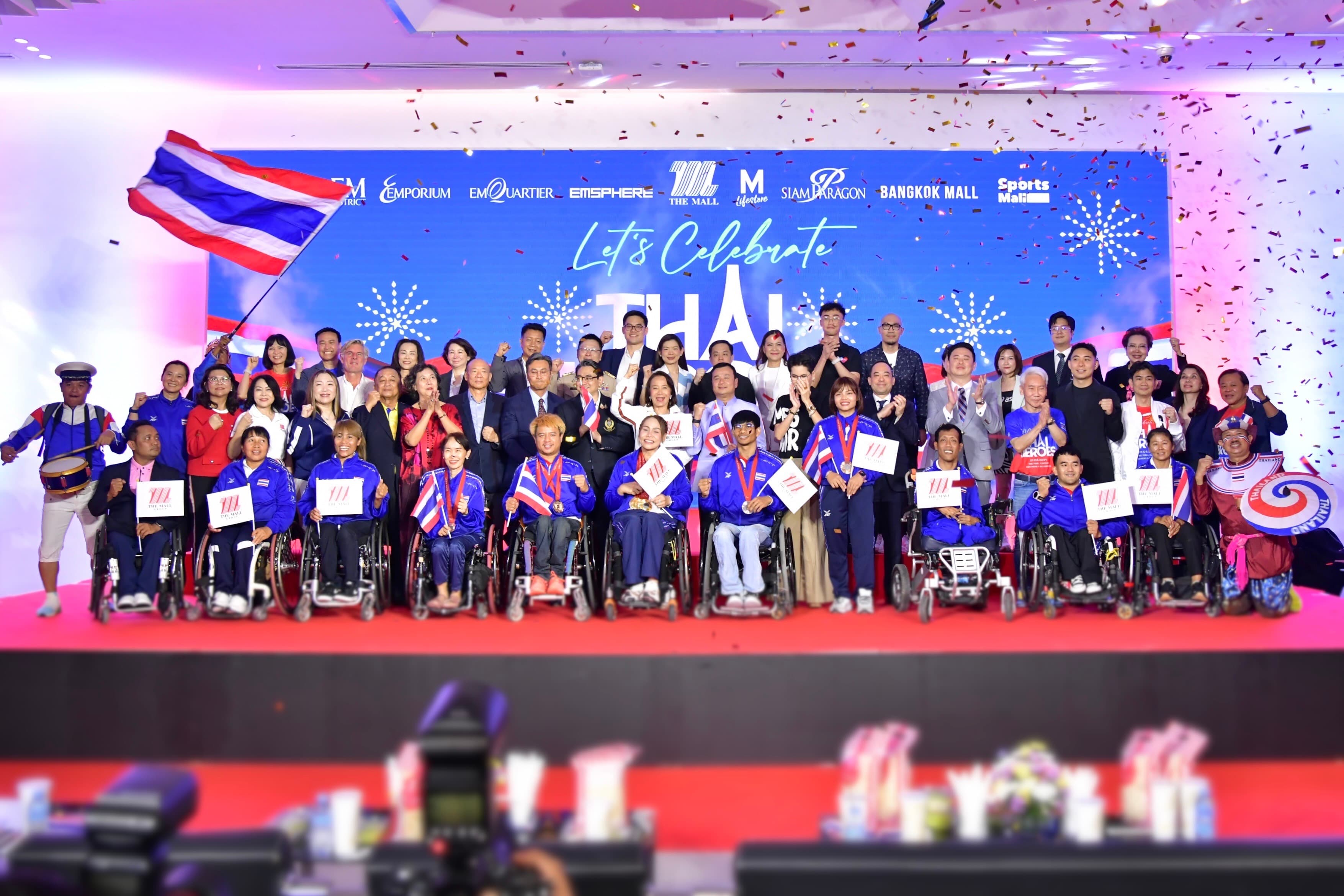 รมว. ท่องเที่ยวฯ มอบรางวัลเชิดชูเกียรตินักกีฬาพาราลิมปิกไทย สร้างชื่อในพาราลิมปิก ปารีส 2024