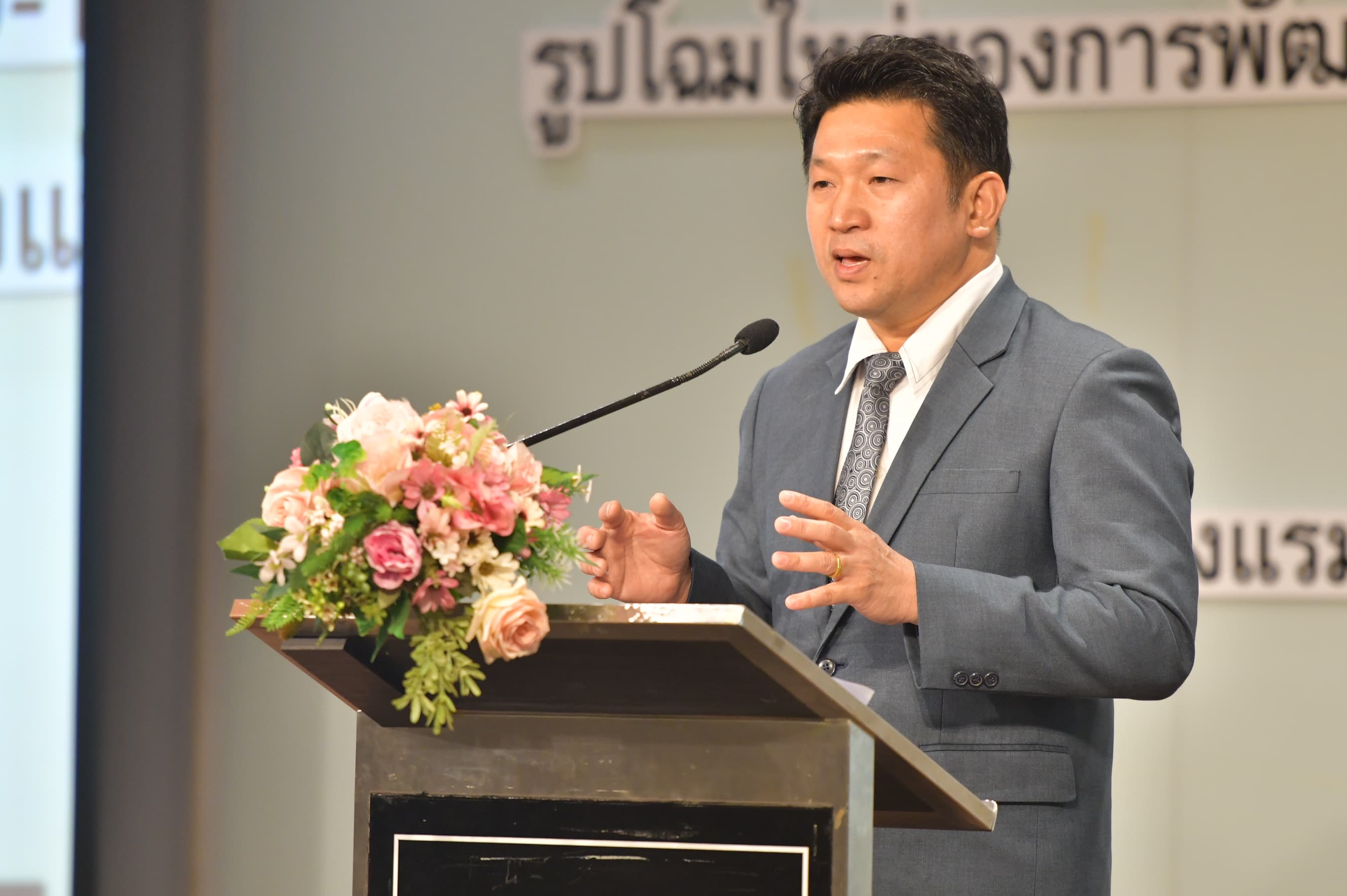 โฉมใหม่ ระบบ “Ease of Traveling” บน Web Portal : Entry Thailand