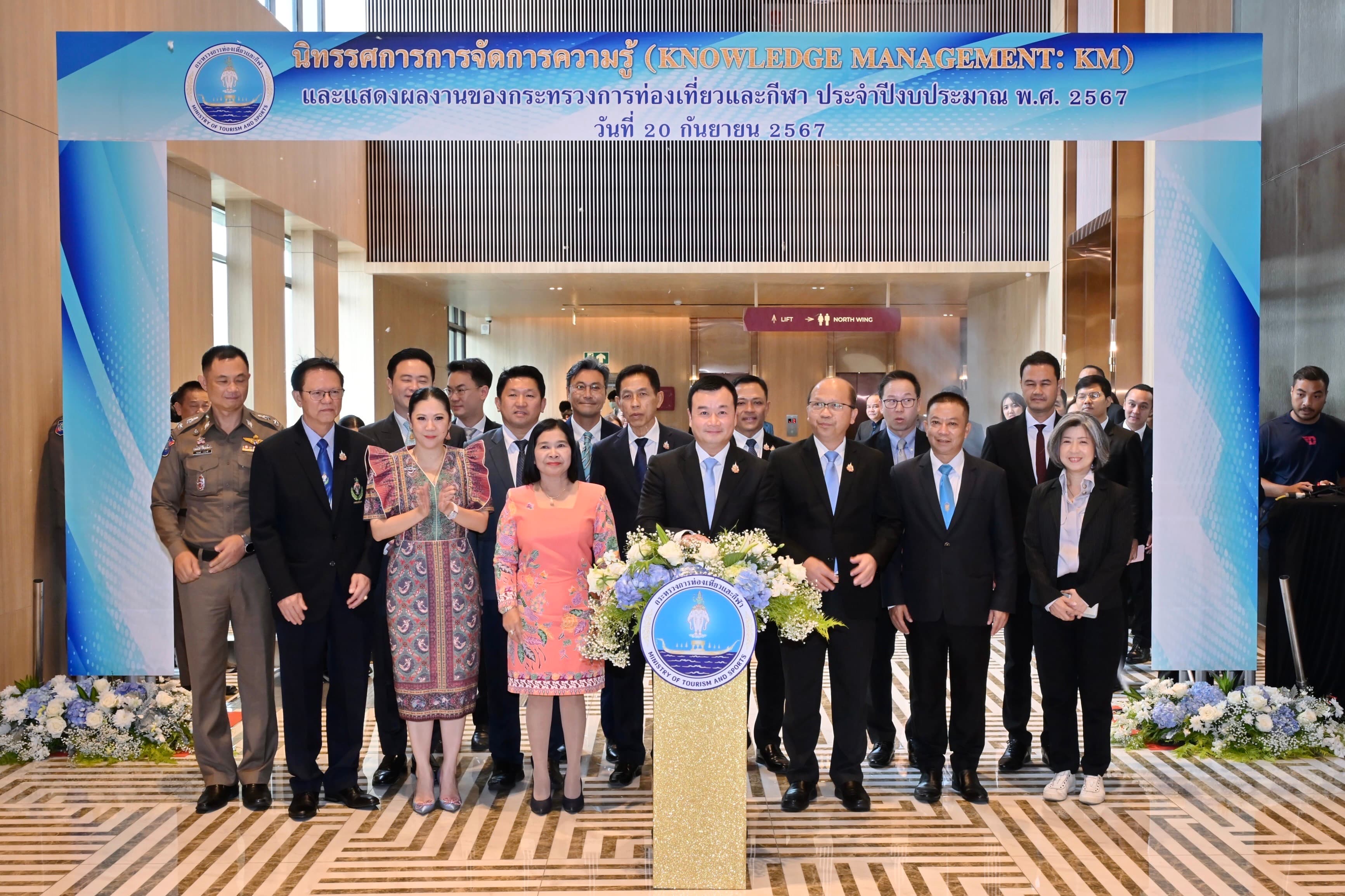 รมว.ท่องเที่ยวและกีฬา “สรวงศ์” เปิดงานนิทรรศการการจัดการความรู้และแสดงผลงานกระทรวงการท่องเที่ยวและกีฬา ปีงบประมาณ 2567