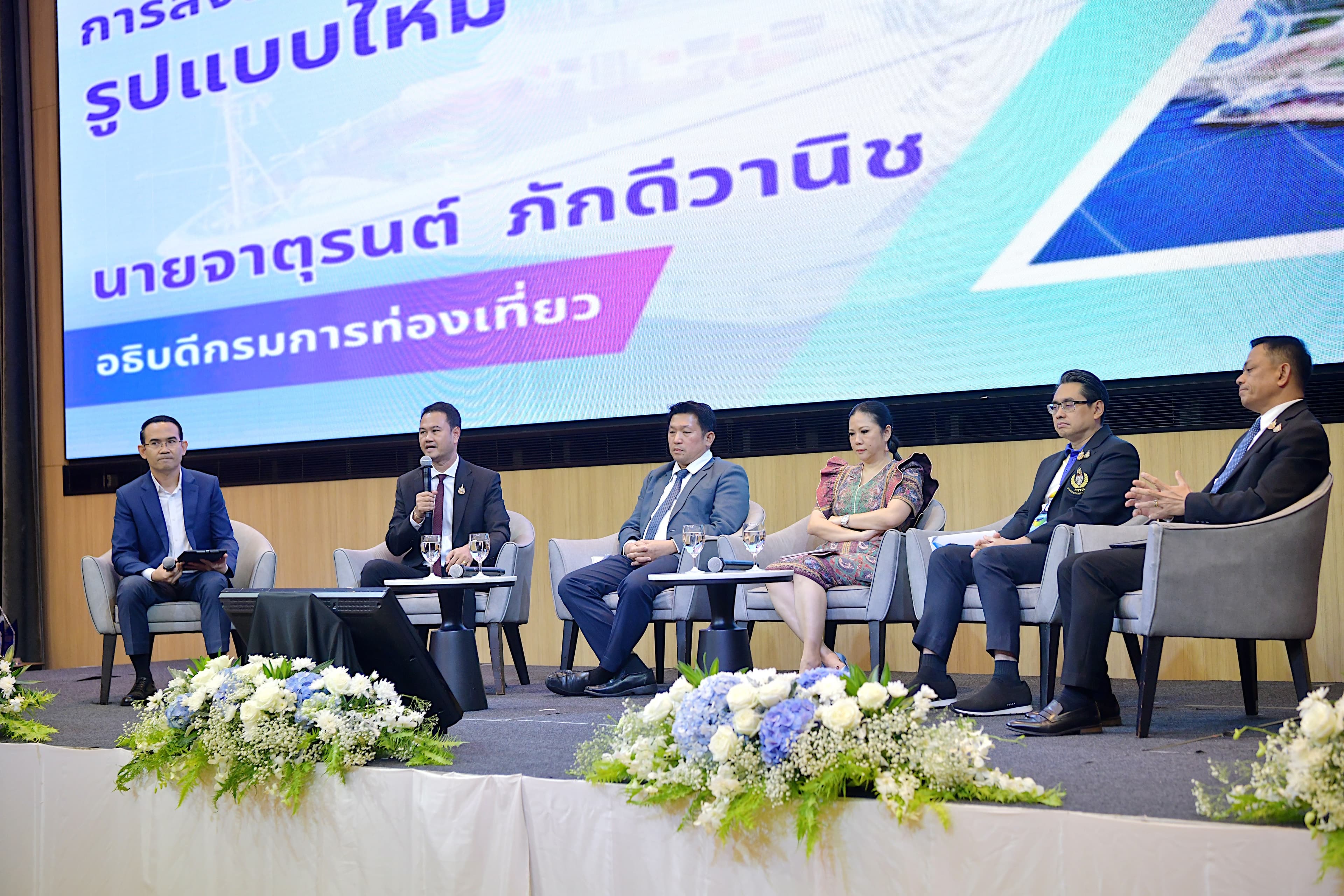 รมว. ท่องเที่ยวฯ “สรวงศ์” ร่วมรับฟังการแลกเปลี่ยนเรียนรู้ขับเคลื่อนภารกิจกระทรวงท่องเที่ยวและกีฬา