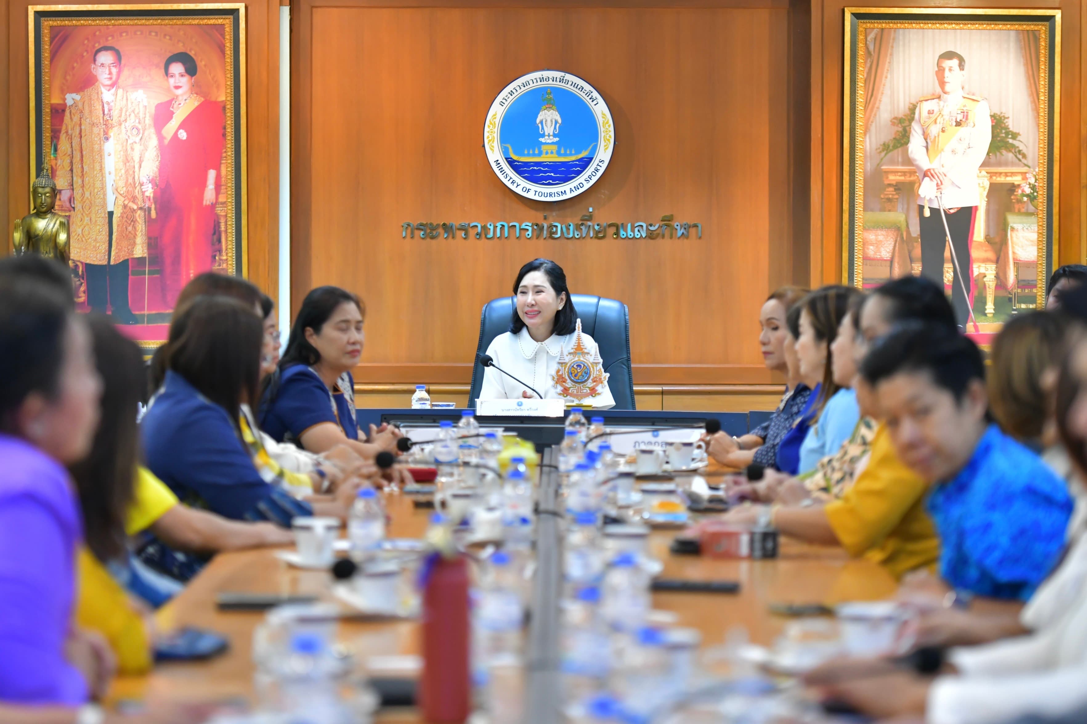 นางสาวนัทรียา ทวีวงศ์ ปลัดกระทรวงการท่องเที่ยวและกีฬา ประชุมร่วมกับท่องเที่ยวและกีฬาจังหวัดทั่วประเทศ ย้ำขับเคลื่อนภารกิจเพื่อความก้าวหน้าของกระทรวง