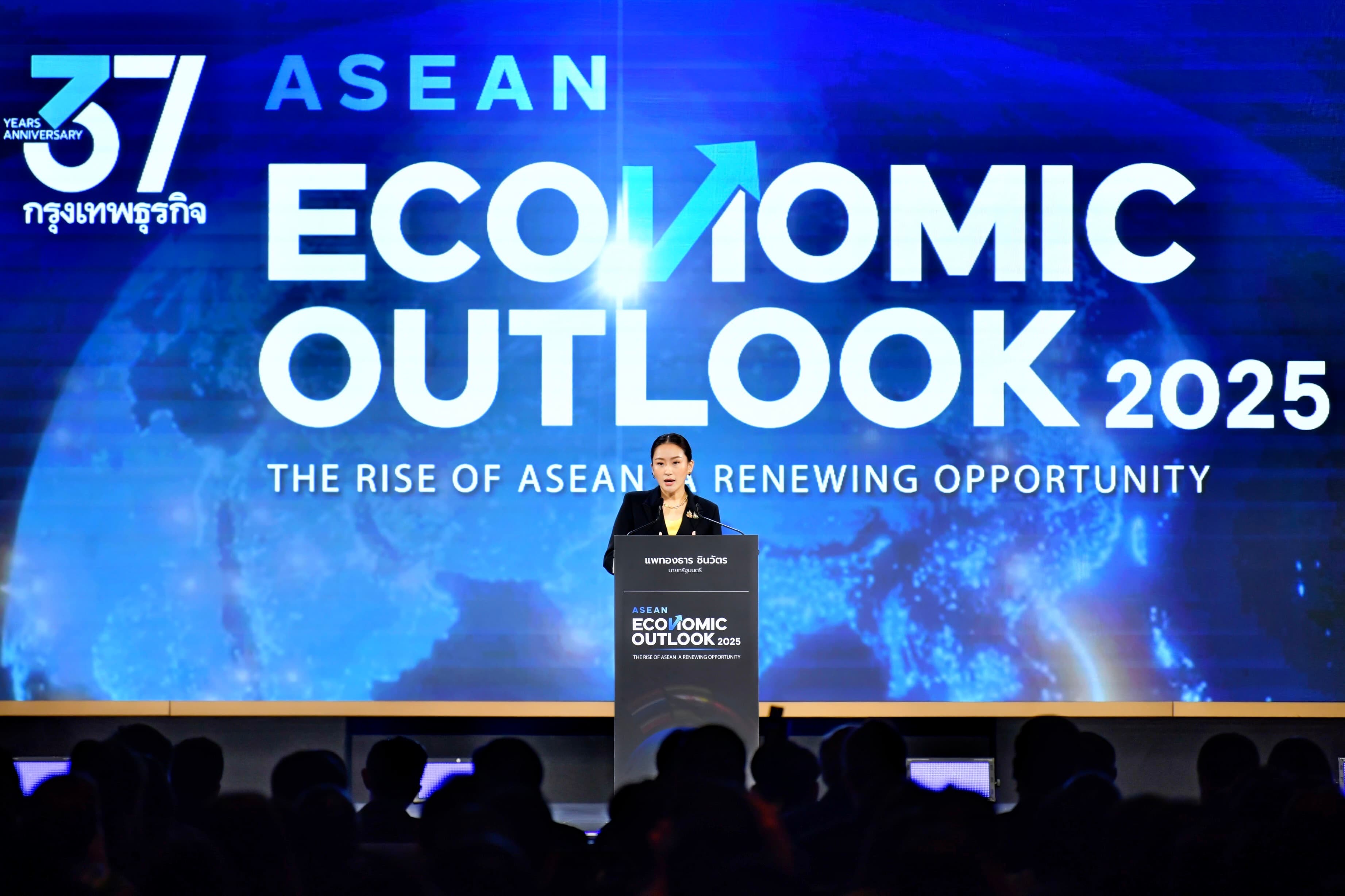 รมว.ท่องเที่ยวและกีฬา ร่วมพิธีเปิดงาน ASEAN Economic Outlook 2025: The Rise of ASEAN, A Renewing Opportunity