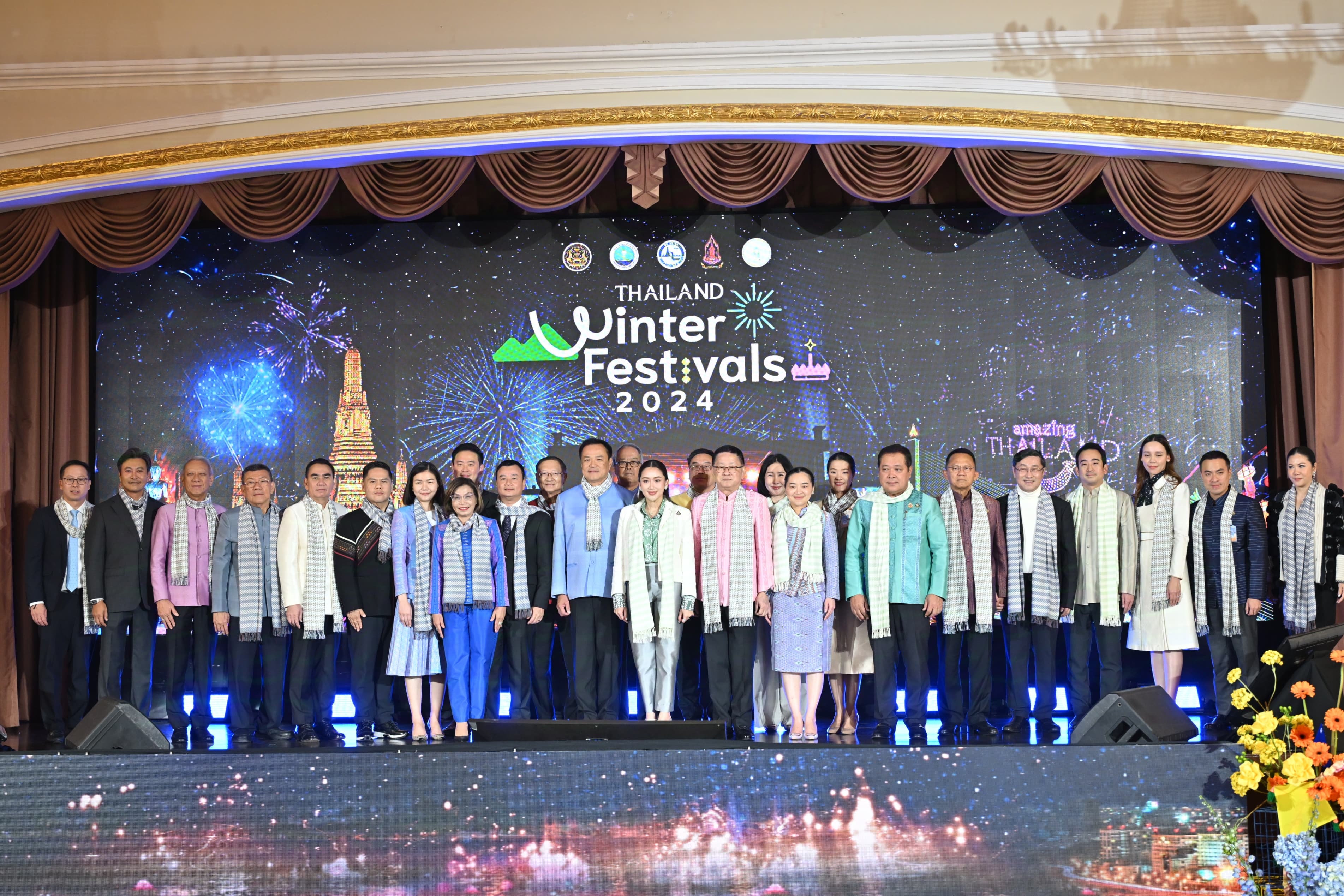 นายสรวงศ์ เทียนทอง รัฐมนตรีว่าการกระทรวงการท่องเที่ยวและกีฬา ร่วมเปิดตัวเทศกาล Thailand Winter Festivals 2024 ภายใต้แนวคิด “7 Wonders of Thailand”