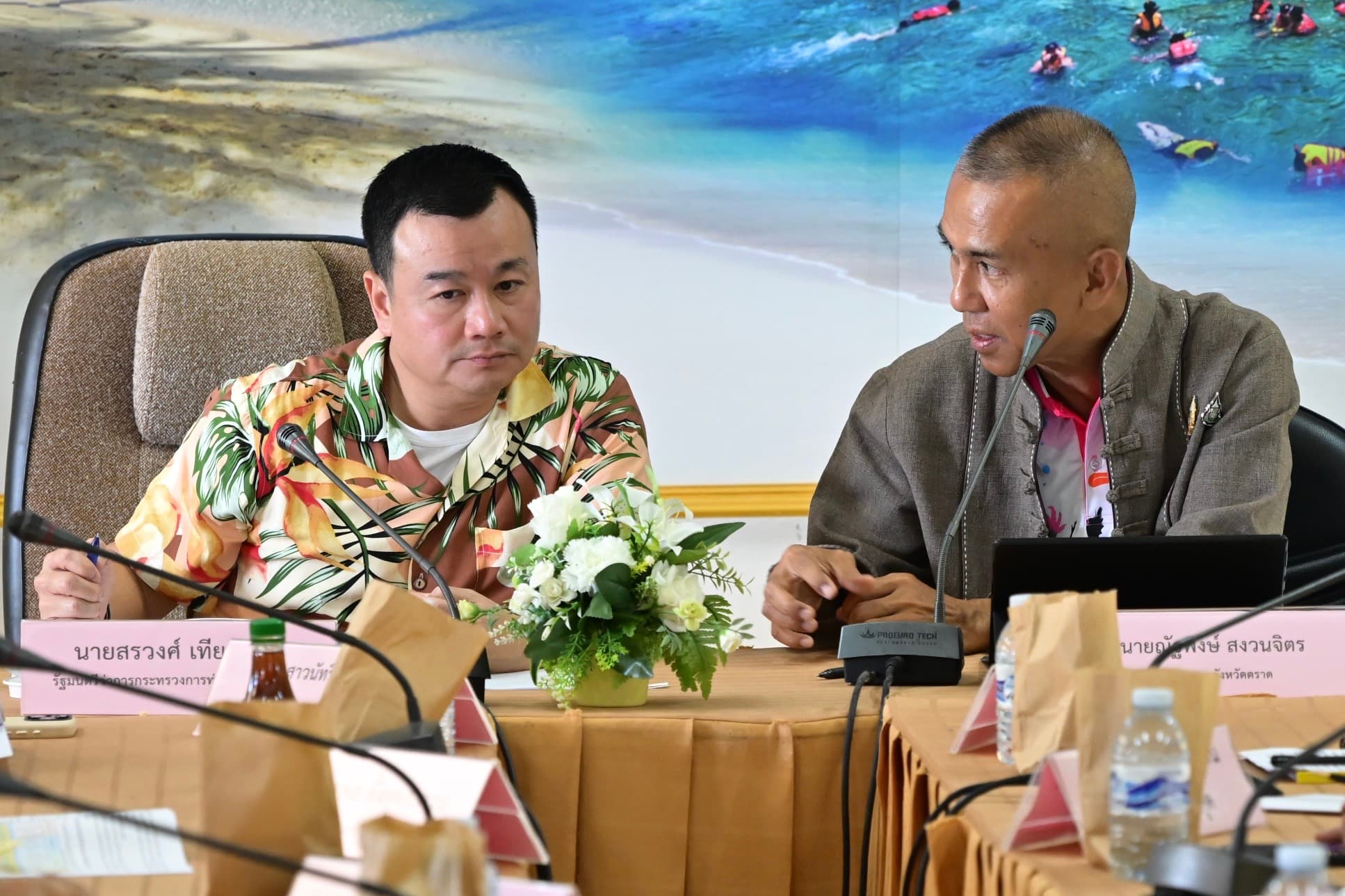 รมว.ท่องเที่ยวฯ ลงพื้นที่เกาะกูด หารือหน่วยงานรัฐและเอกชน ยกระดับสู่แหล่งท่องเที่ยว High End