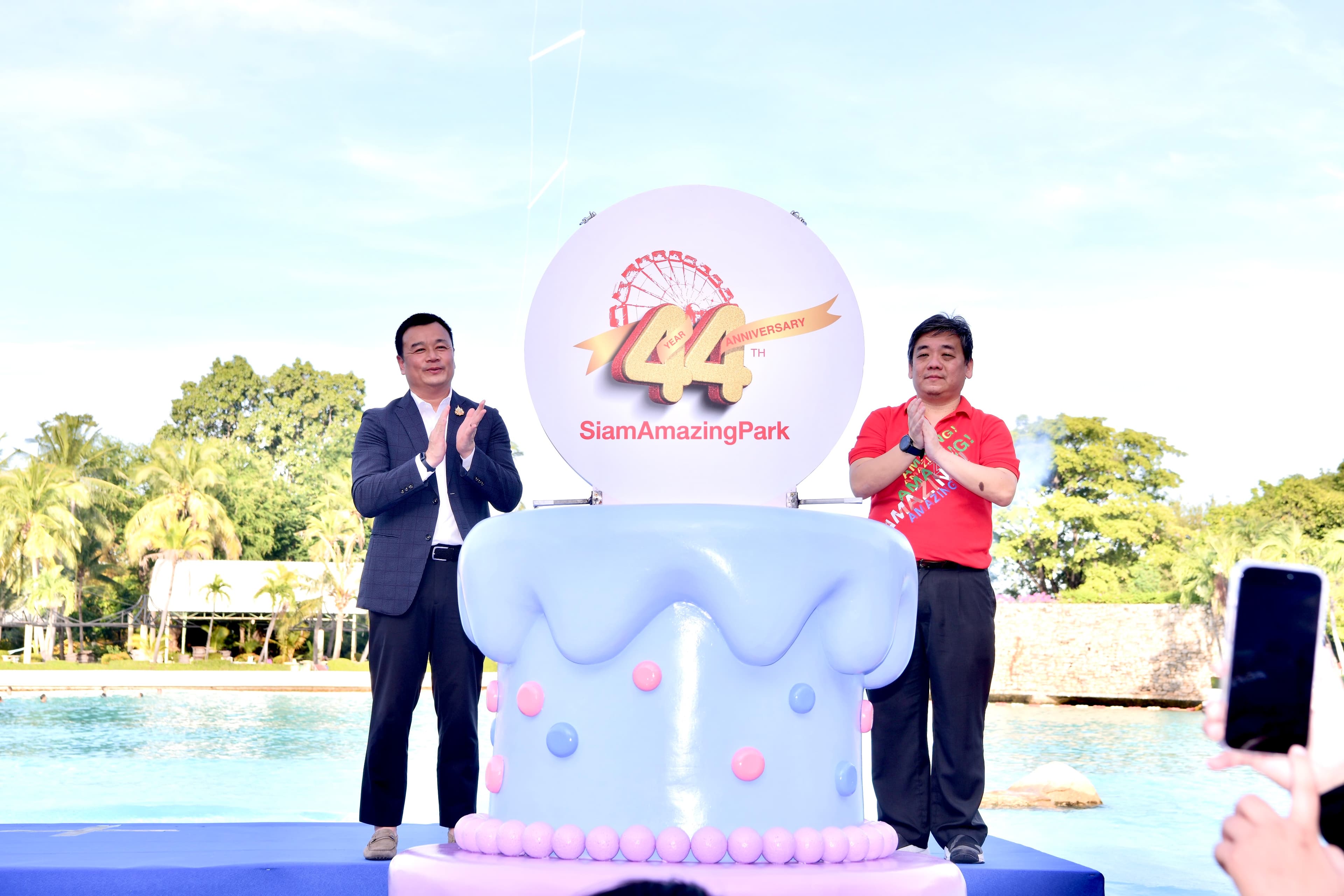 รมว.ท่องเที่ยวและกีฬา ร่วมฉลอง 44 ปี สยามอะเมซิ่งพาร์ค ชูบทบาทขับเคลื่อนการท่องเที่ยวไทย