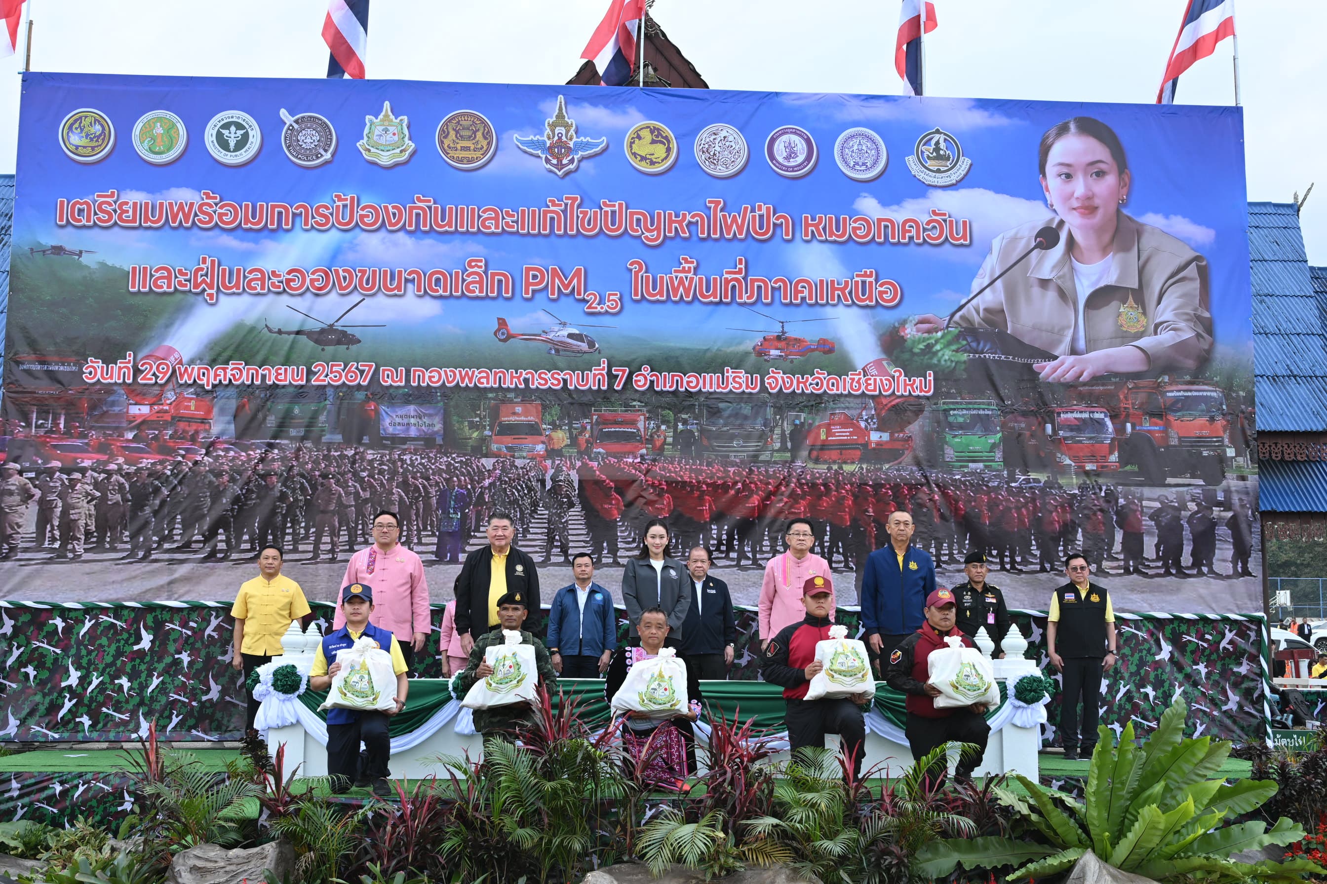 ก.ท่องเที่ยวเตรียมพร้อมการก้าวสู่การท่องเที่ยว Net Zero ใน ปี 2568