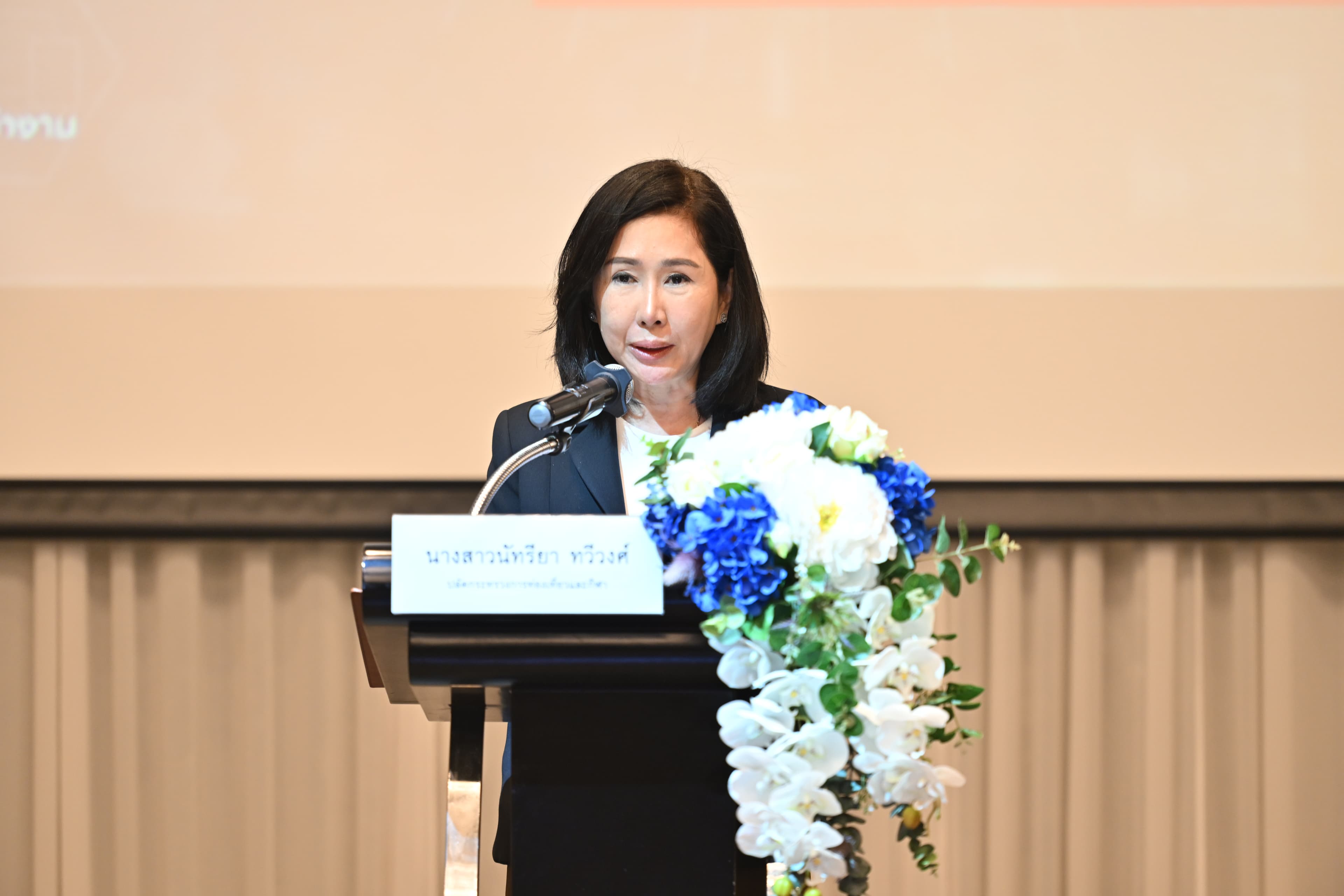 นางสาวนัทรียา ทวีวงศ์ ปลัดกระทรวงการท่องเที่ยวและกีฬา เป็นประธานในพิธีเปิด การประชุมสัมมนาชี้แจงกรอบแนวทางการประเมินส่วนราชการตามมาตรการปรับปรุงประสิทธิภาพในการปฏิบัติราชการของส่วนราชการในสังกัดกระทรวงการท่องเที่ยวและกีฬา ประจำปีงบประมาณ พ.ศ. 2568 