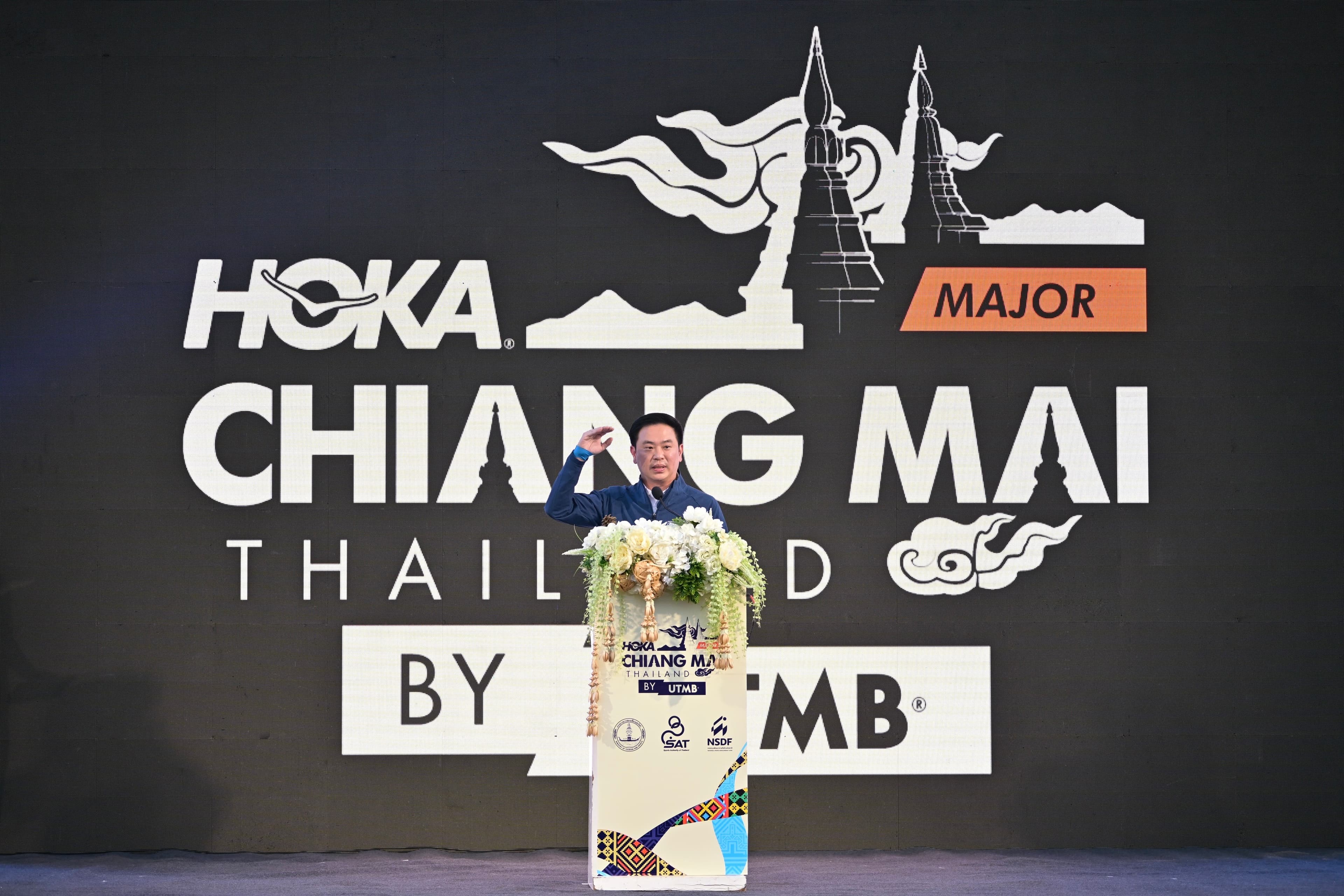ผู้ช่วย รมว.ท่องเที่ยวและกีฬา เชิญชวนนักวิ่งเปิดประสบการณ์วิ่งเทรล HOKA CHIANG MAI THAILAND BY UTMB 2024        