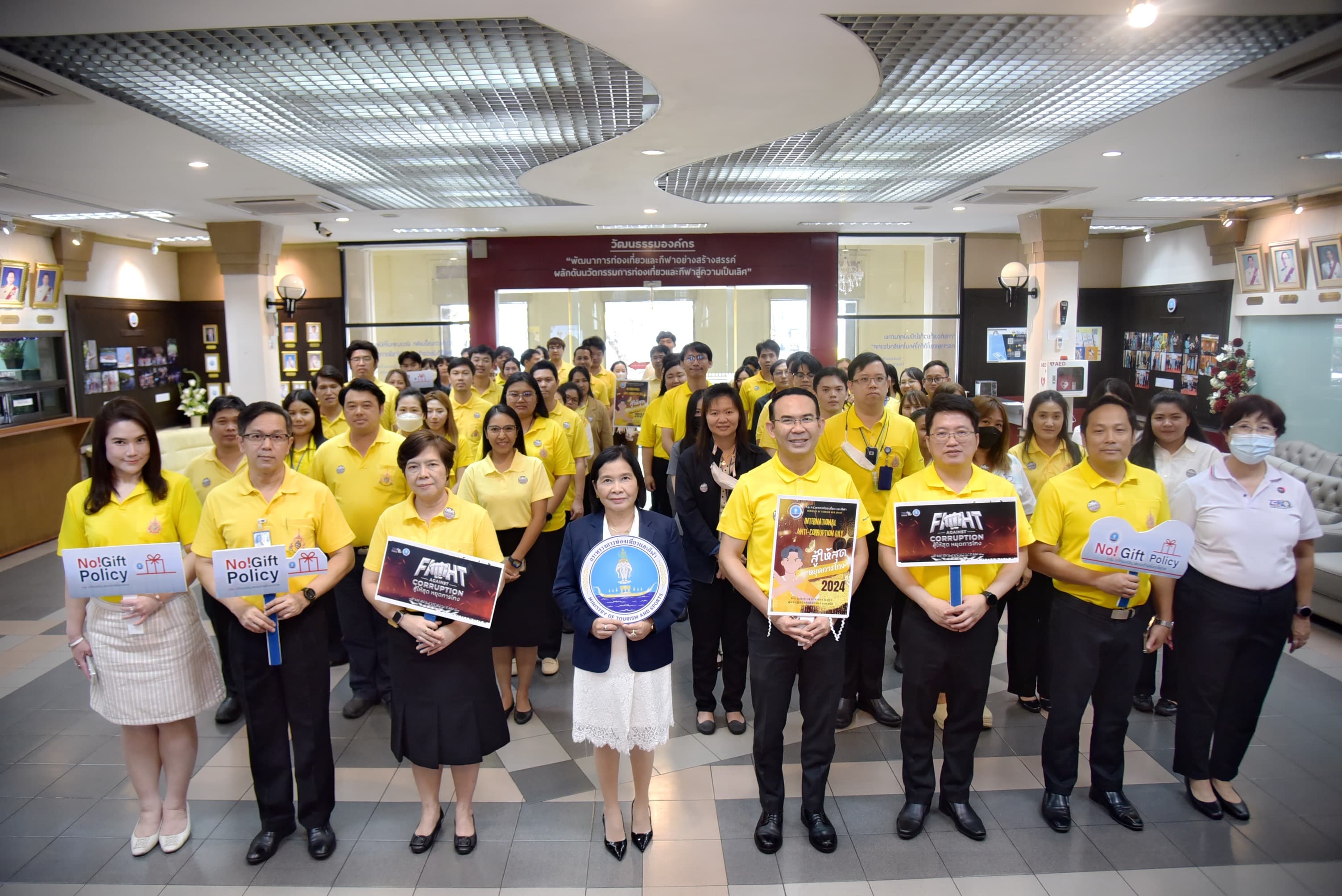 "รองปลัดกระทรวงการท่องเที่ยวและกีฬา ประกาศเจตนารมณ์ต่อต้านการทุจริต เนื่องในวันต่อต้านคอร์รัปชันสากล"