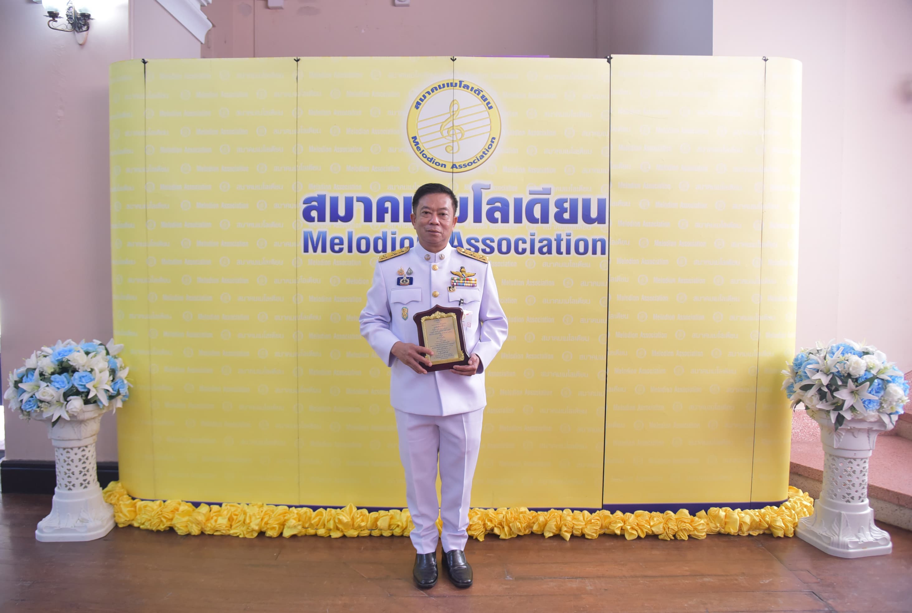 ผู้แทนกระทรวงการท่องเที่ยวและกีฬา รับโล่เกียรติคุณในงาน “รวมพลังสามัคคี ภักดี ชาติ ศาสน์ กษัตริย์”