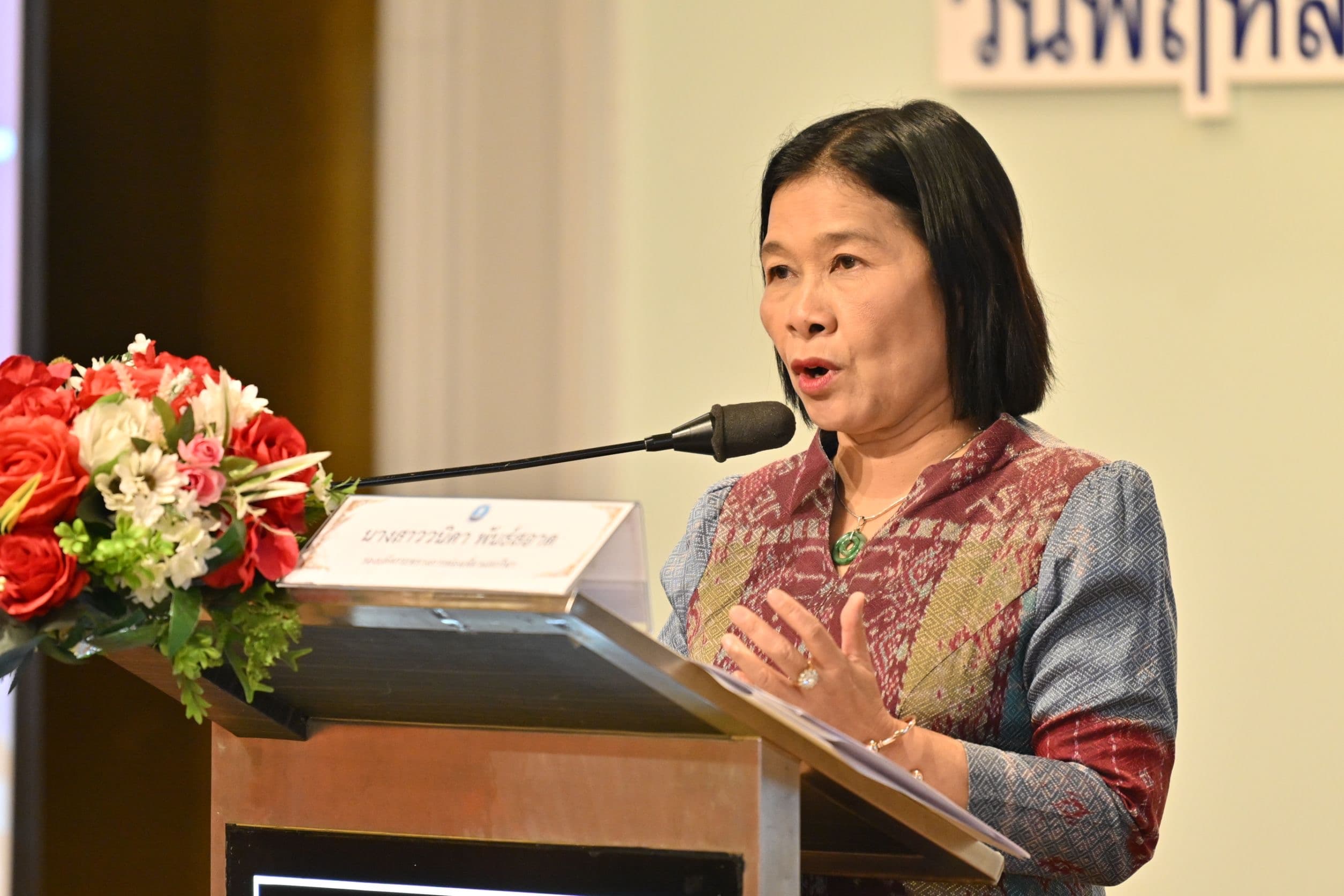 รองปลัดกระทรวงการท่องเที่ยวและกีฬา เปิดงานประชุมเชิงวิชาการด้านเศรษฐกิจการท่องเที่ยว