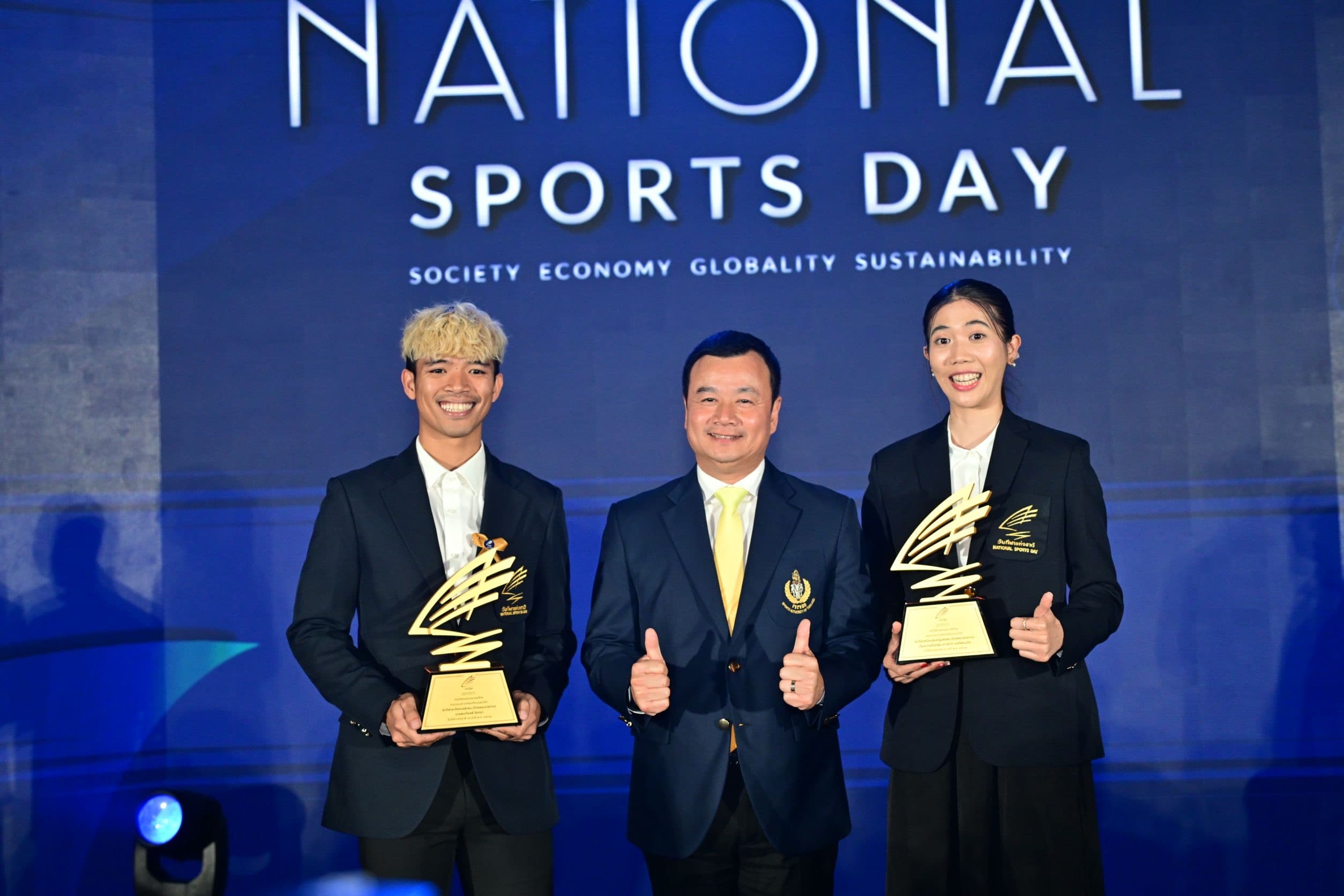 รมว.สรวงศ์ เป็นประธานมอบรางวัลประกาศเกียรติคุณนักกีฬาดีเด่น เนื่องในวันกีฬาแห่งชาติ 2567