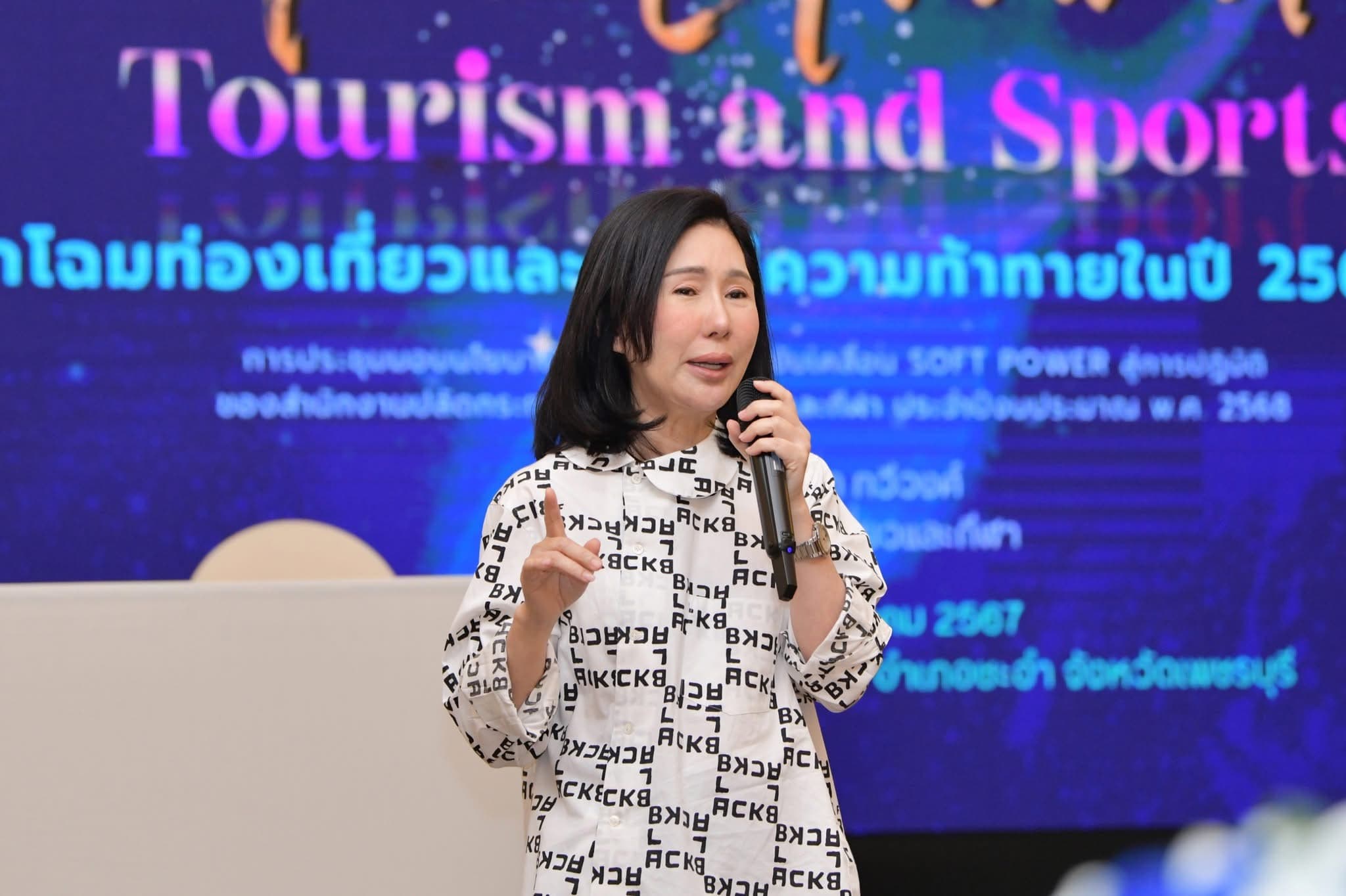 ปลัดกระทรวงการท่องเที่ยวและกีฬา รับฟังผลการประชุมเชิงปฏิบัติการ วางแผนพัฒนาการท่องเที่ยวอย่างยั่งยืน