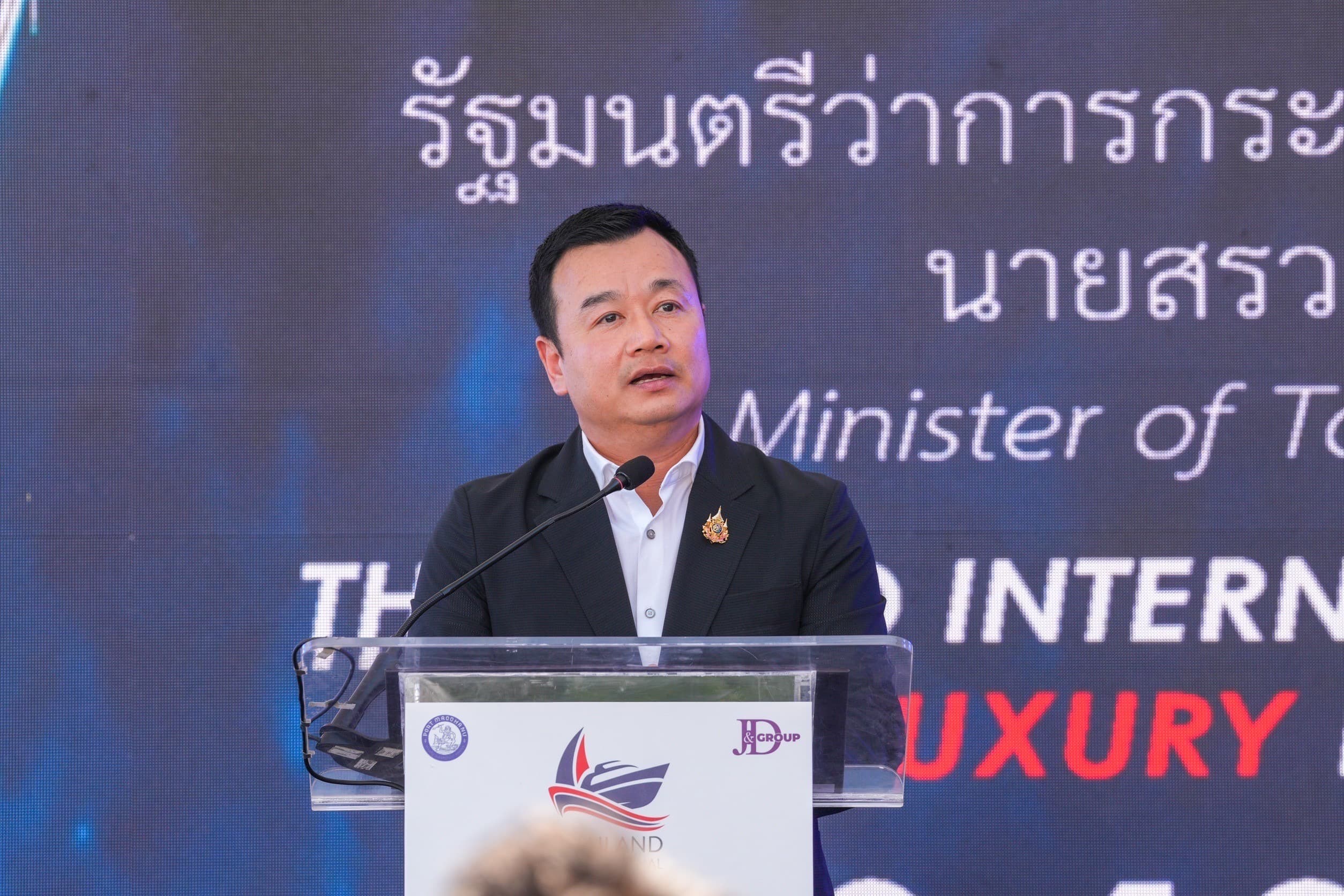 รมว.ท่องเที่ยวและกีฬา ร่วมเปิดงาน Thailand International Boat Show 2025 ผลักดันภูเก็ตสู่การเป็นศูนย์กลางการท่องเที่ยวทางทะเลระดับพรีเมียม