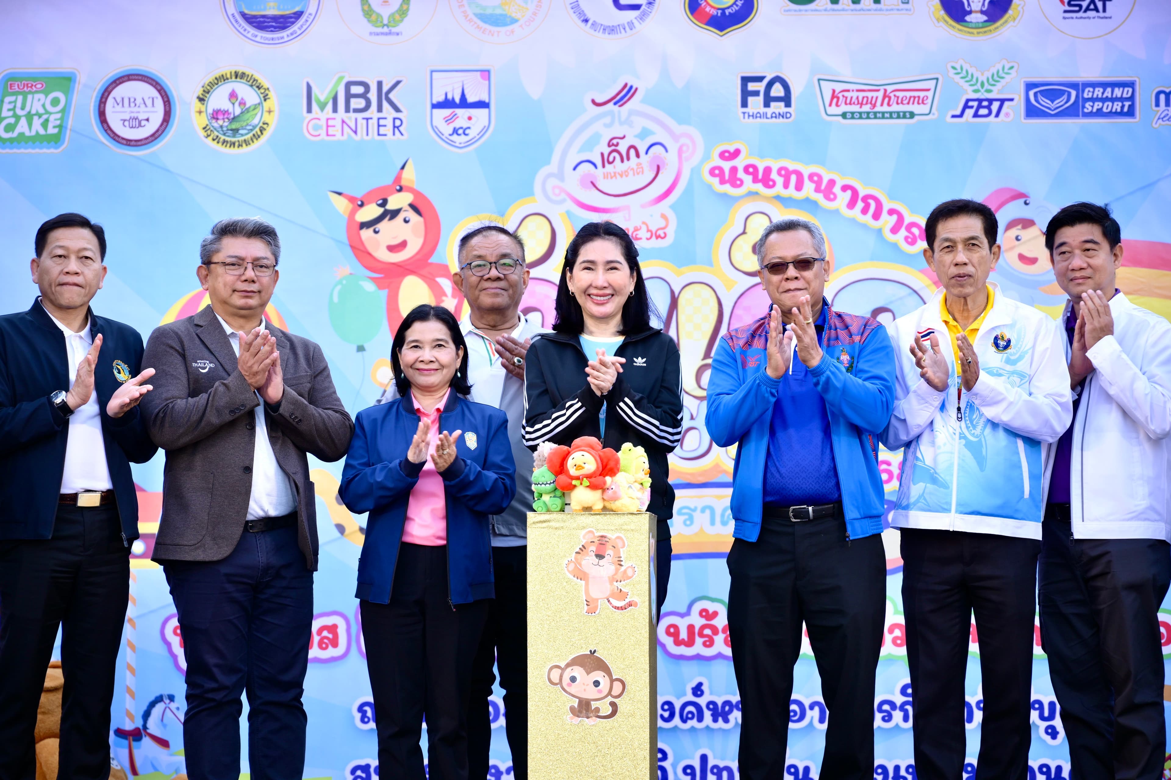 ปลัดกระทรวงการท่องเที่ยวและกีฬา เปิดงานวันเด็กแห่งชาติ ประจำปี 2568 "ทุกโอกาส คือ การเรียนรู้ พร้อมปรับตัวสู่อนาคตที่เลือกเอง"