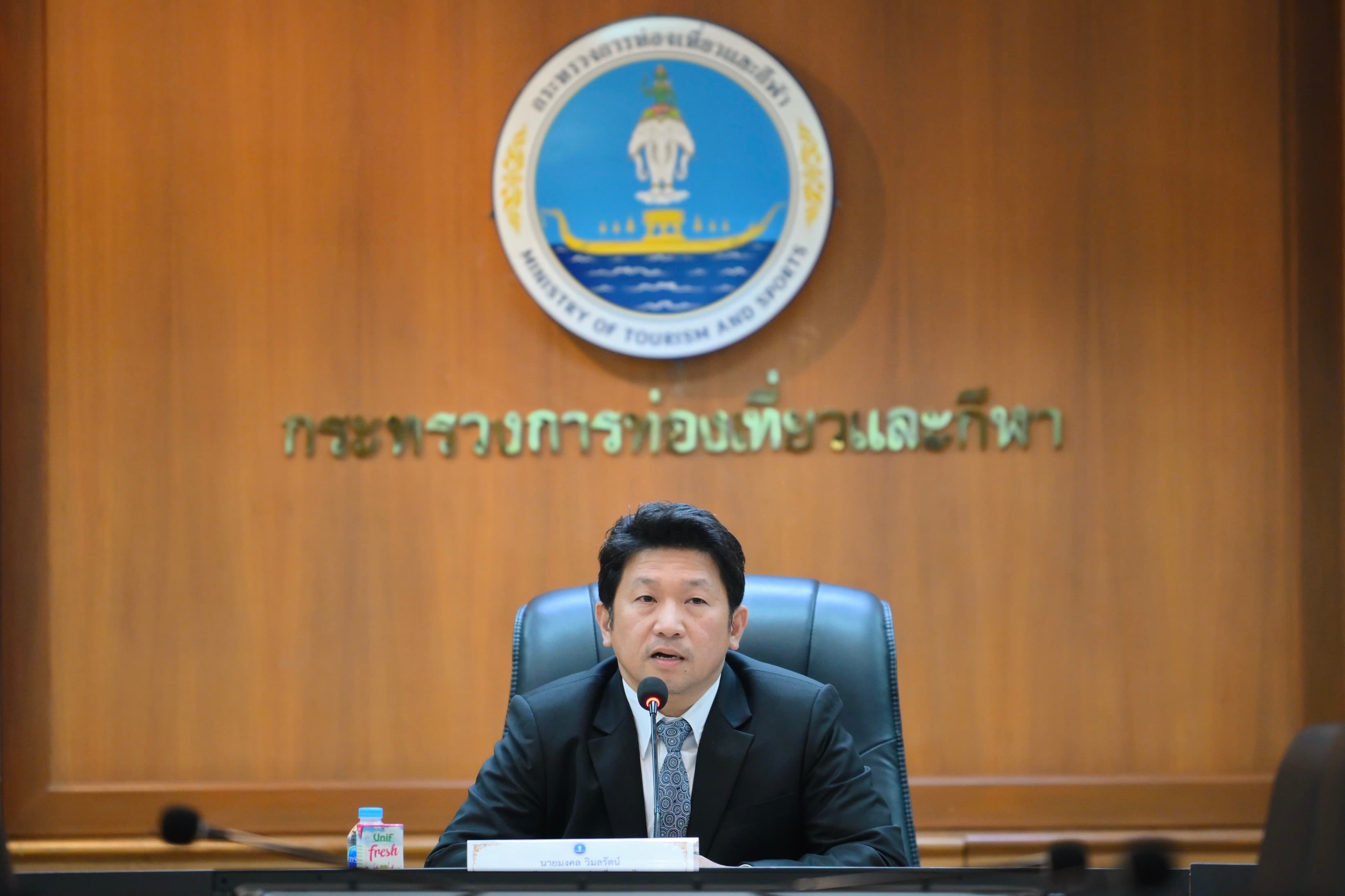 รองปลัดกระทรวงการท่องเที่ยวและกีฬา เป็นประธานประชุมเตรียมความพร้อมการให้บริการ ตม.6 ออนไลน์ มุ่งยกระดับการอำนวยความสะดวกแก่นักท่องเที่ยว