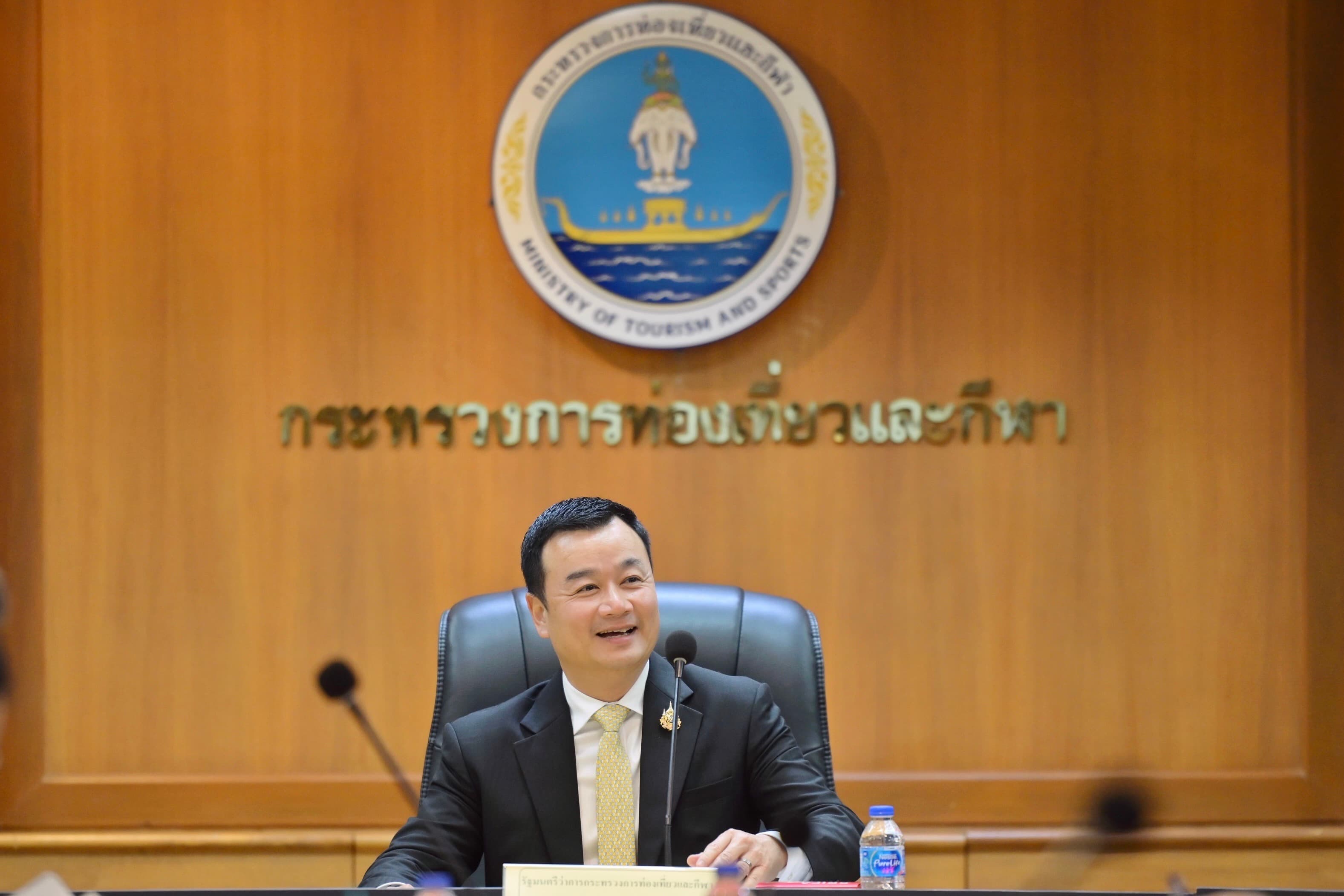 “ซีเกมส์ ครั้งที่ 33 และอาเซียนพาราเกมส์ ครั้งที่ 13 เพิ่มชนิดกีฬาชิงชัย”