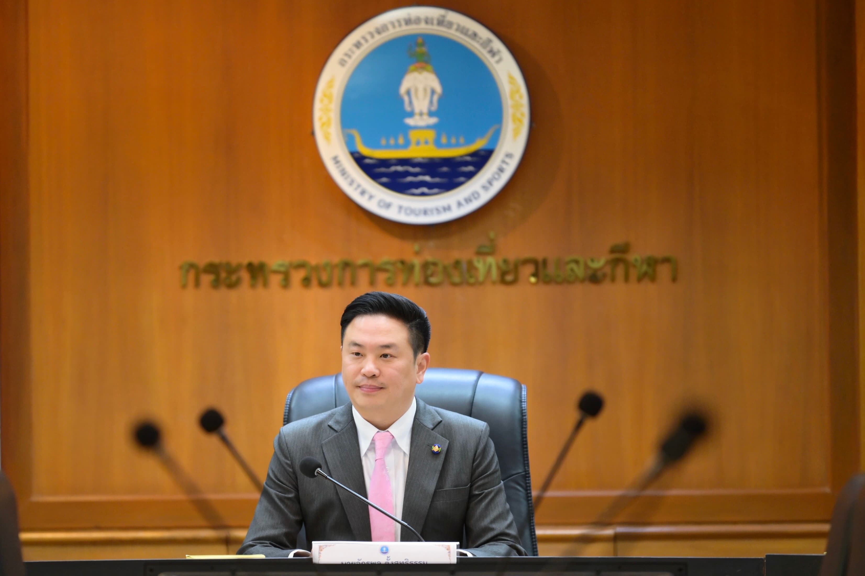 นายจักรพล ตั้งสุทธิธรรม เป็นประธานการประชุมเตรียมจัดงานแถลงข่าว Amazing Thailand Grand Tourism and Sports Year 2025