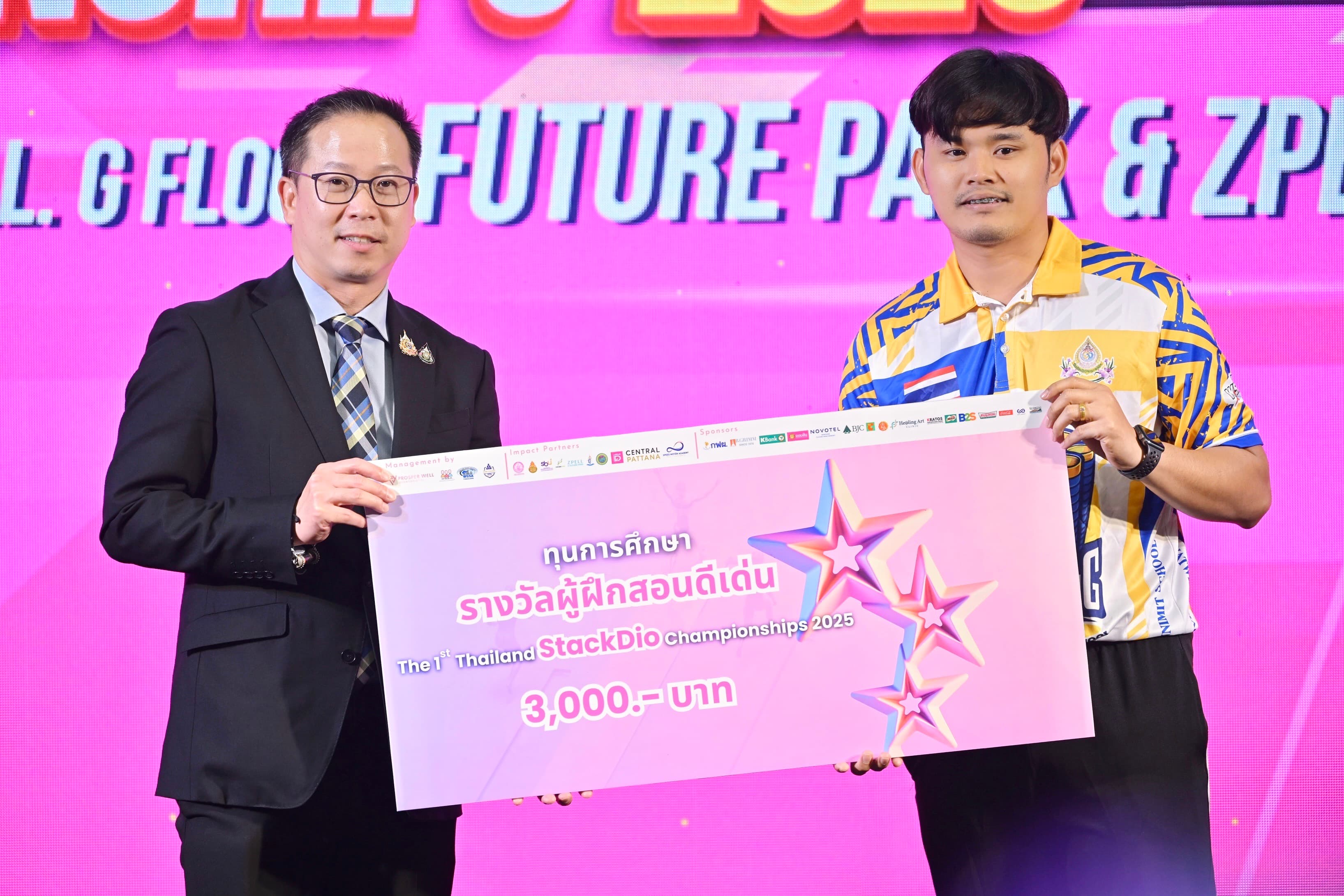 เลขานุการ รมว.ท่องเที่ยวและกีฬา ร่วมมอบรางวัลการแข่งขัน The 1st Thailand StackDio Championships 2025 พร้อมส่งเสริมเยาวชนไทยสู่เวทีโลก