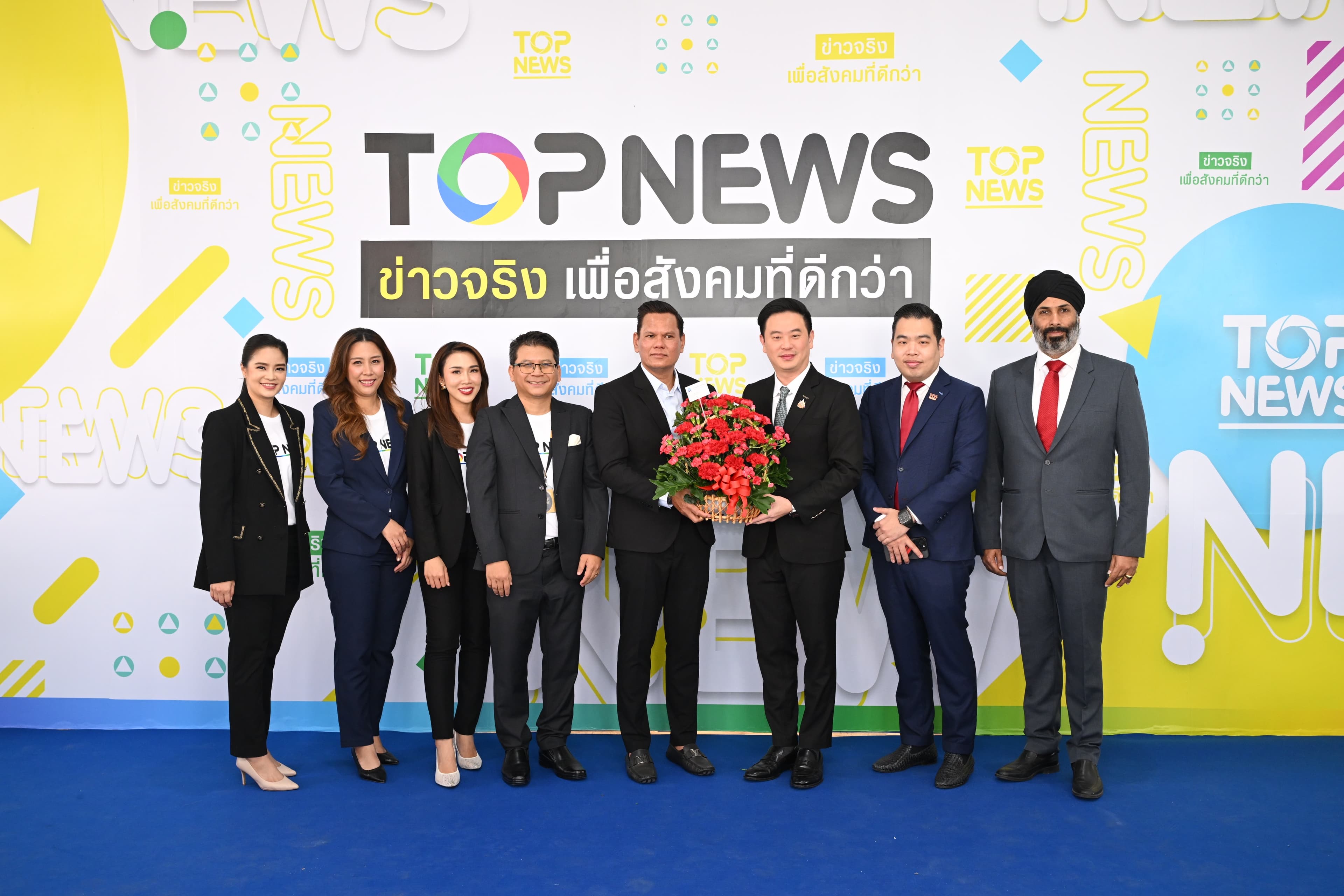 ผู้ช่วยรัฐมนตรีฯ จักรพล ร่วมแสดงความยินดี ” Top News “ ครบรอบ 4 ปี