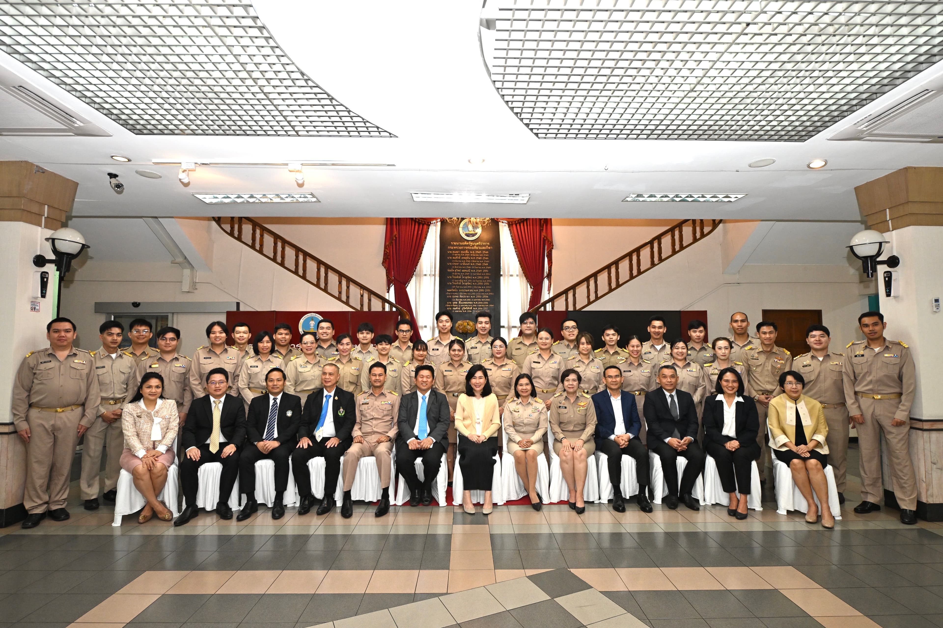 ปลัดกระทรวงการท่องเที่ยวและกีฬา เปิดโครงการพัฒนาข้าราชการพลเรือนสามัญ “ต้นกล้าข้าราชการ” รุ่นที่ 1