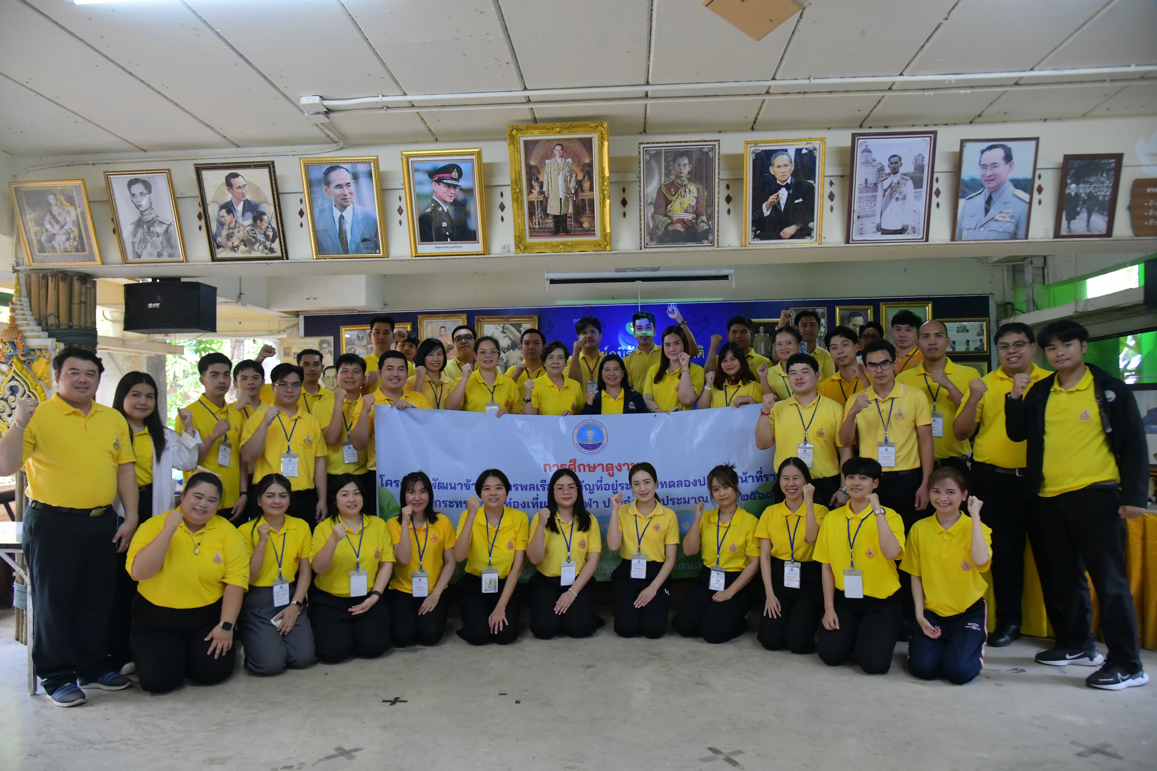 รองปลัดกระทรวงการท่องเที่ยวและกีฬา นำทีมข้าราชการรุ่นใหม่ศึกษา "ปรัชญาของเศรษฐกิจพอเพียงและศาสตร์พระราชา" เติมเต็มแนวคิดการพัฒนาที่ยั่งยืน