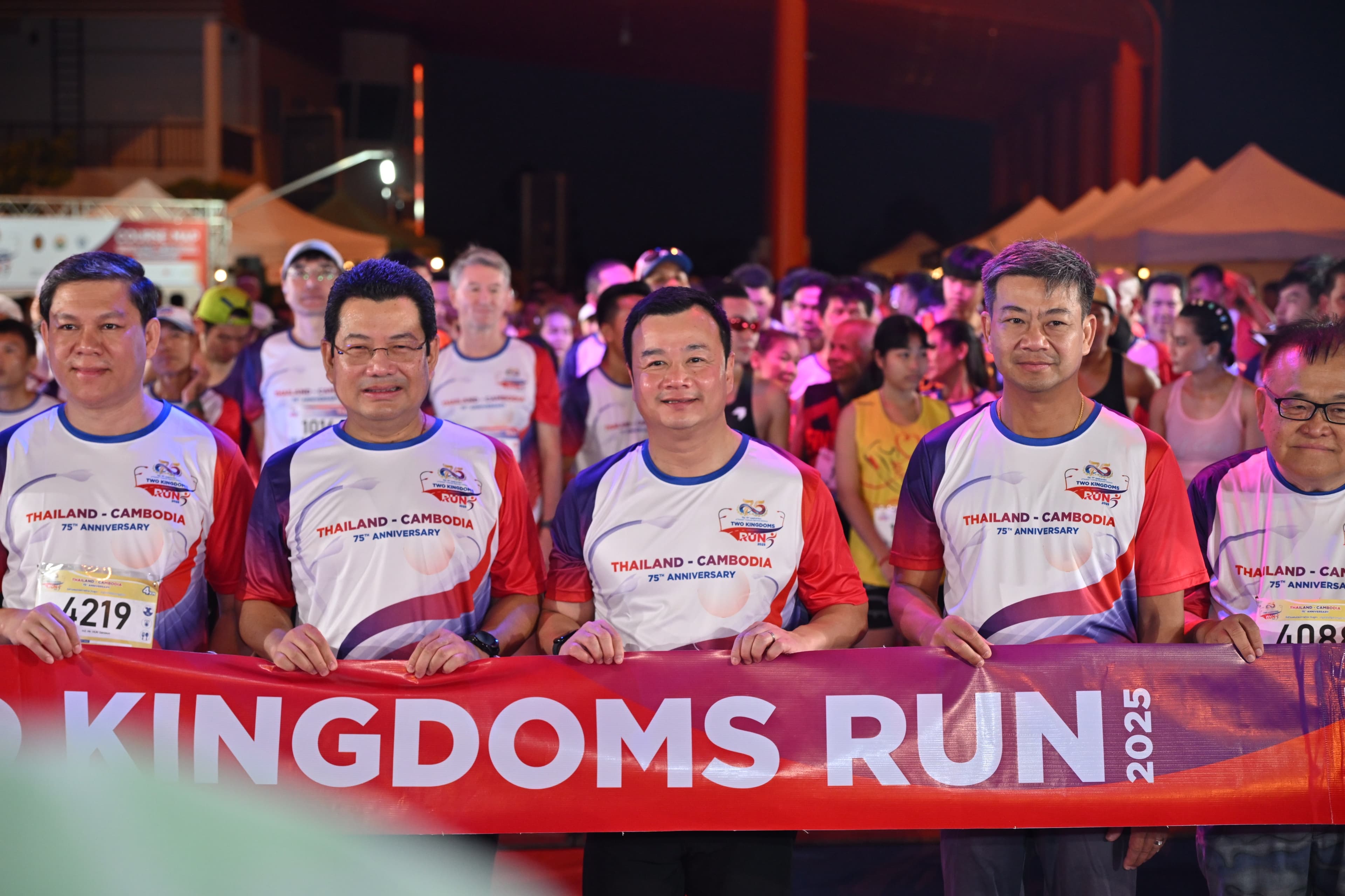 นายสรวงศ์ เทียนทอง ร่วมพิธีเปิดและปล่อยตัวนักกีฬาวิ่ง ในงาน THAILAND-CAMBODIA 75 th ANNIVERSARY “งานวิ่งข้ามแดนมิตรภาพไทย-กัมพูชา”