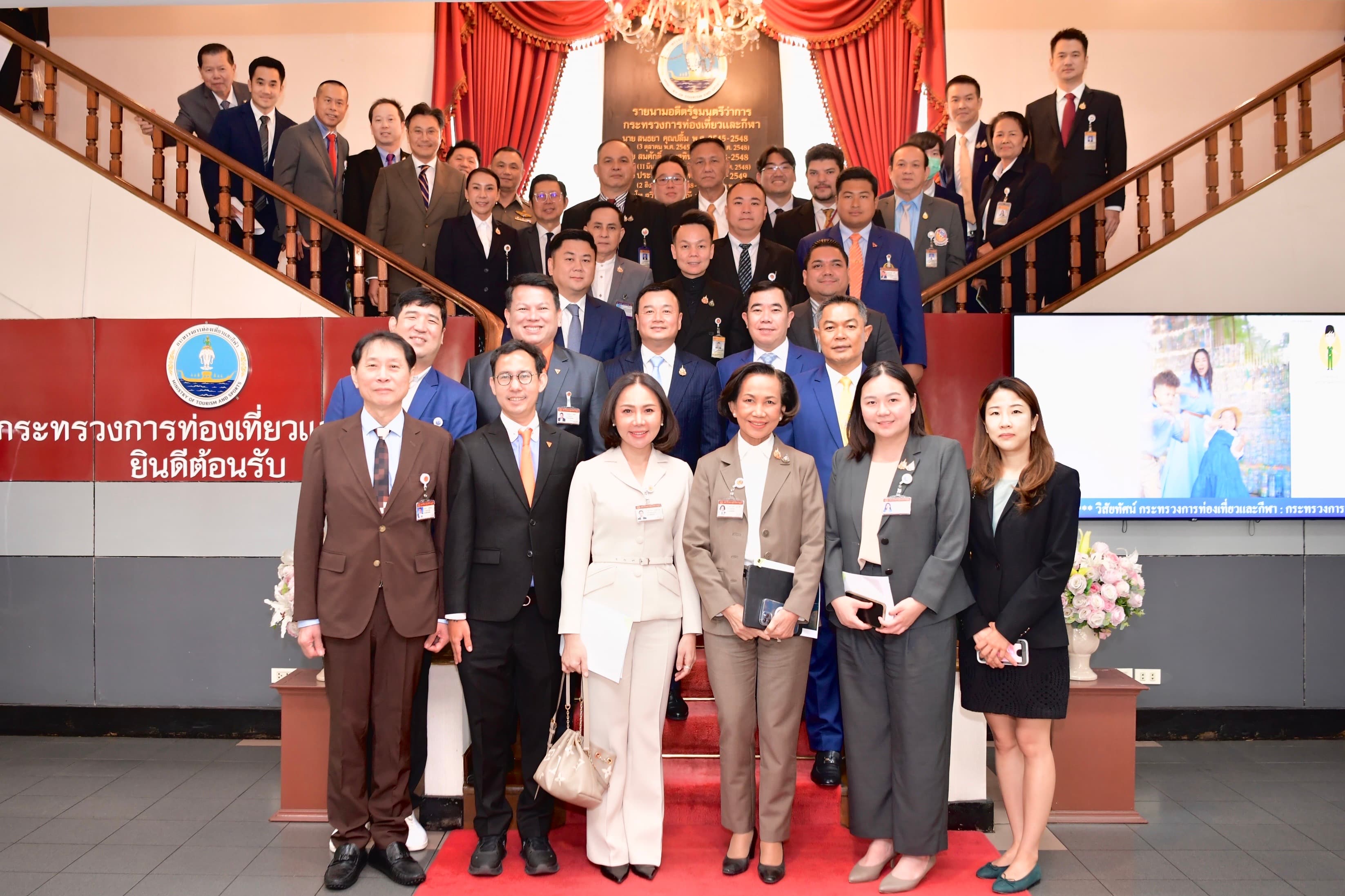 “รมว.สรวงศ์” ร่วมหารือส่งเสริมและพัฒนาการท่องเที่ยว ร่วมกับ คณะกรรมาธิการการท่องเที่ยว สภาผู้แทนราษฎร