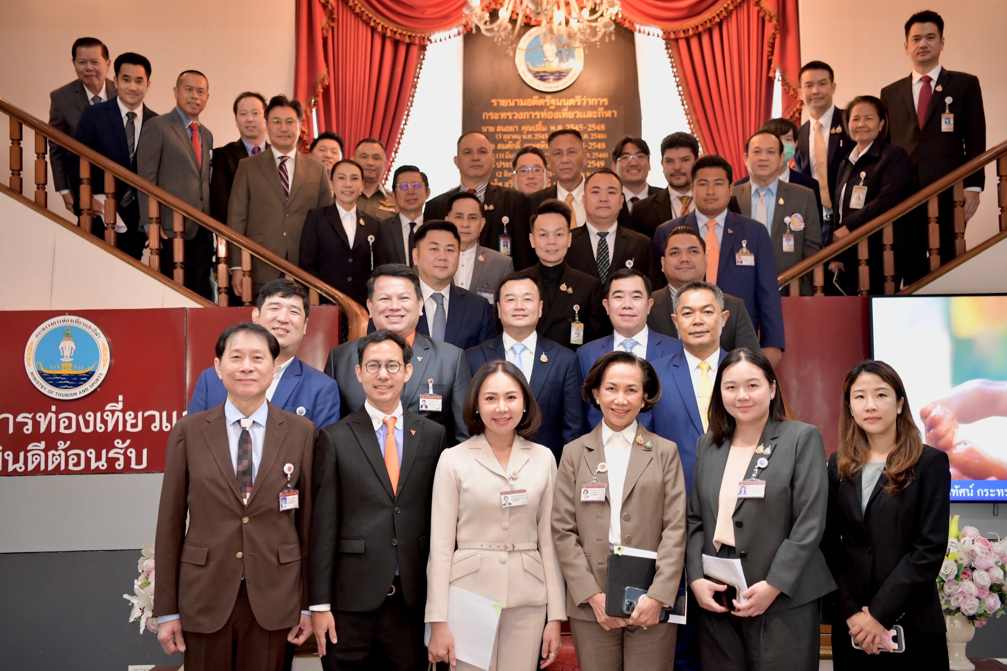 “รมว.สรวงศ์” ร่วมหารือส่งเสริมและพัฒนาการท่องเที่ยว ร่วมกับ คณะกรรมาธิการการท่องเที่ยว สภาผู้แทนราษฎร