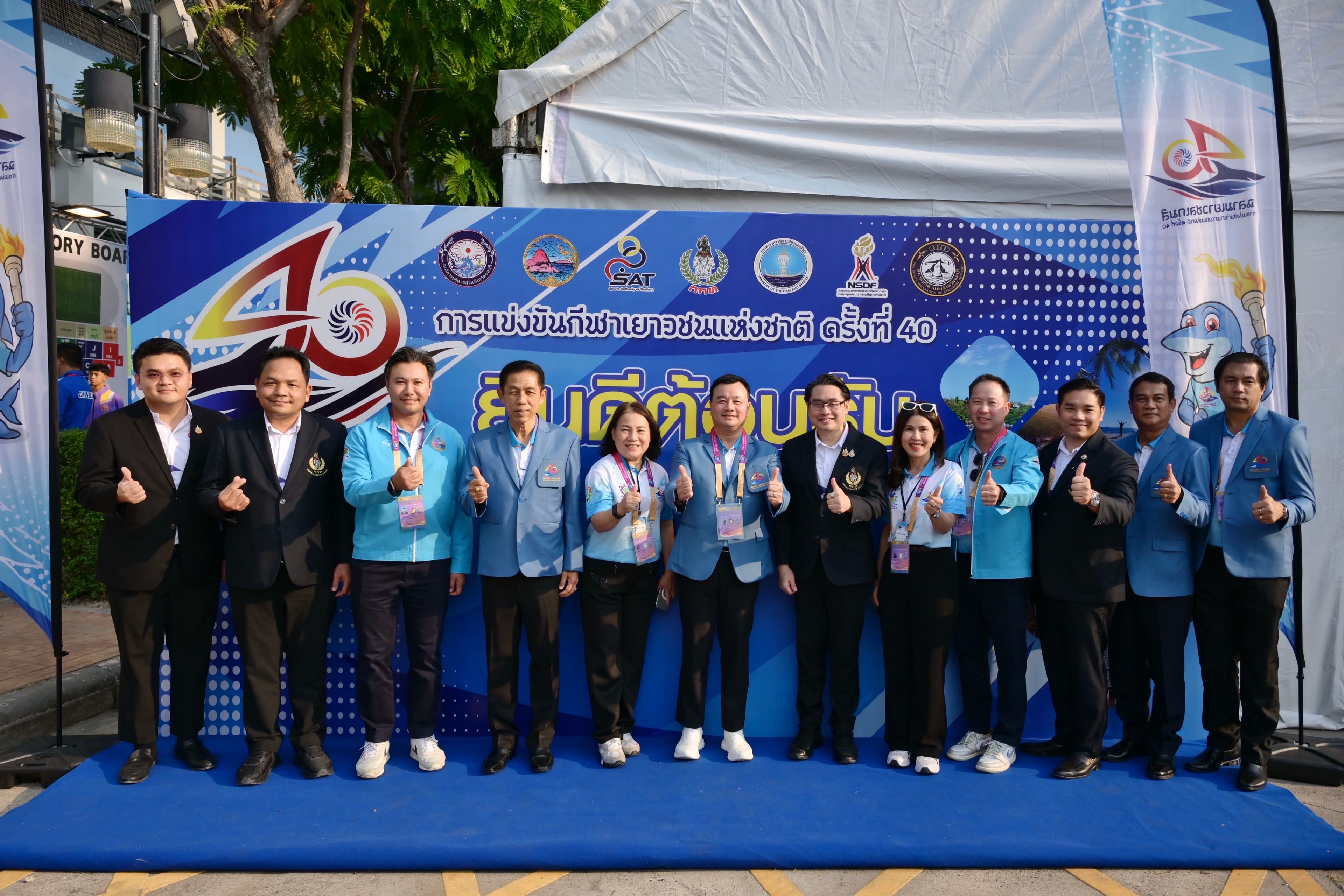 รมว.ท่องเที่ยวและกีฬา เปิดการแข่งขัน กีฬาเยาวชนแห่งชาติ ครั้งที่ 40 “ฉลามเยาวชลเกมส์” พร้อมยกระดับมาตรฐานสู่สากล